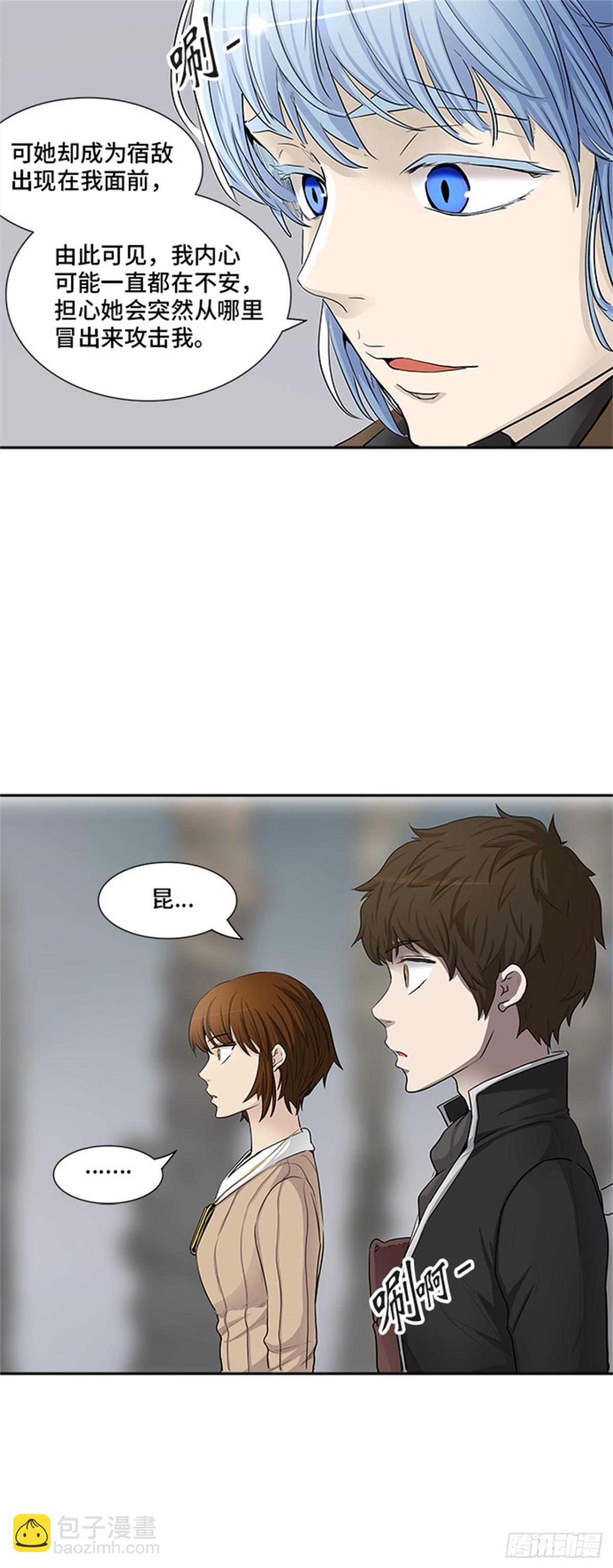 363.地狱列车 吉黑德的数据(1/2)-第364话