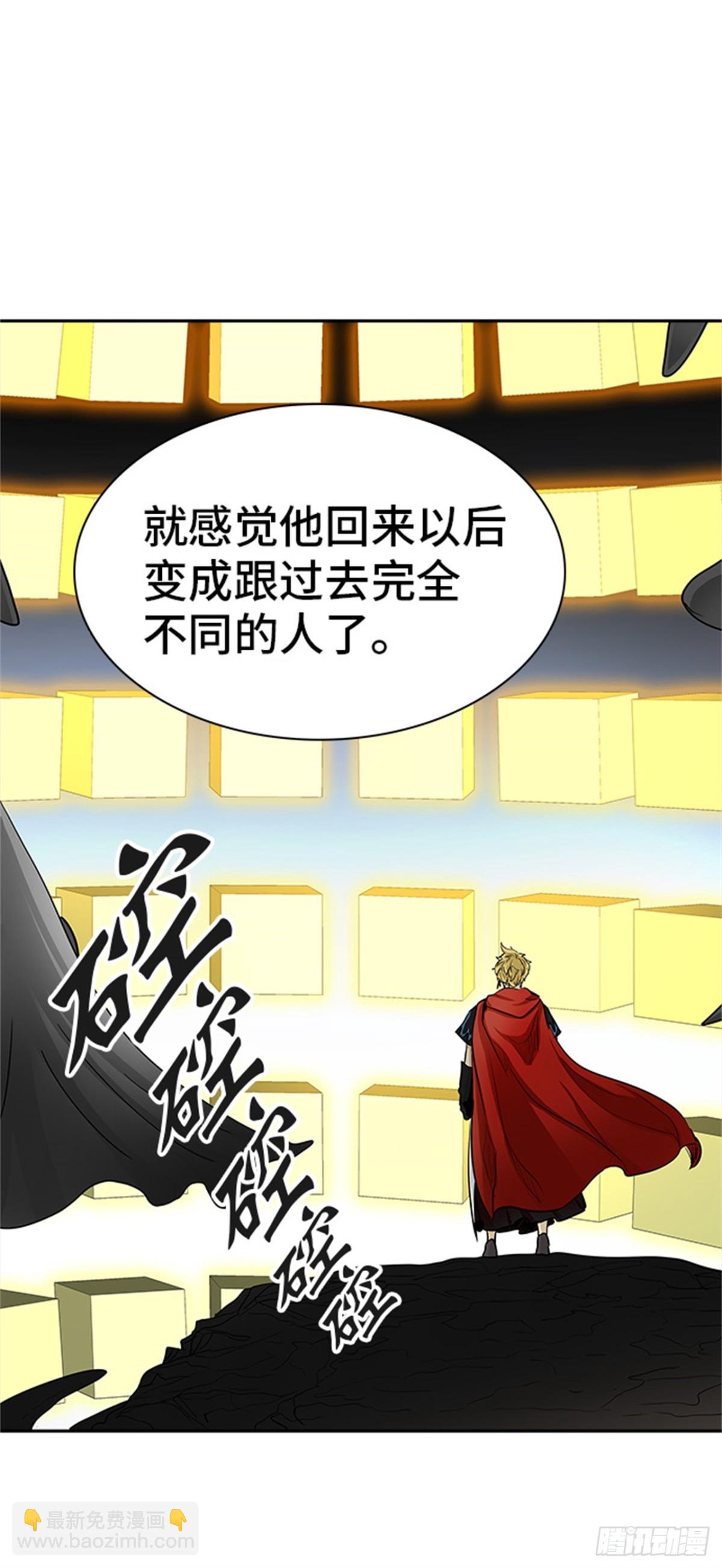 363.地狱列车 吉黑德的数据(1/2)-第364话