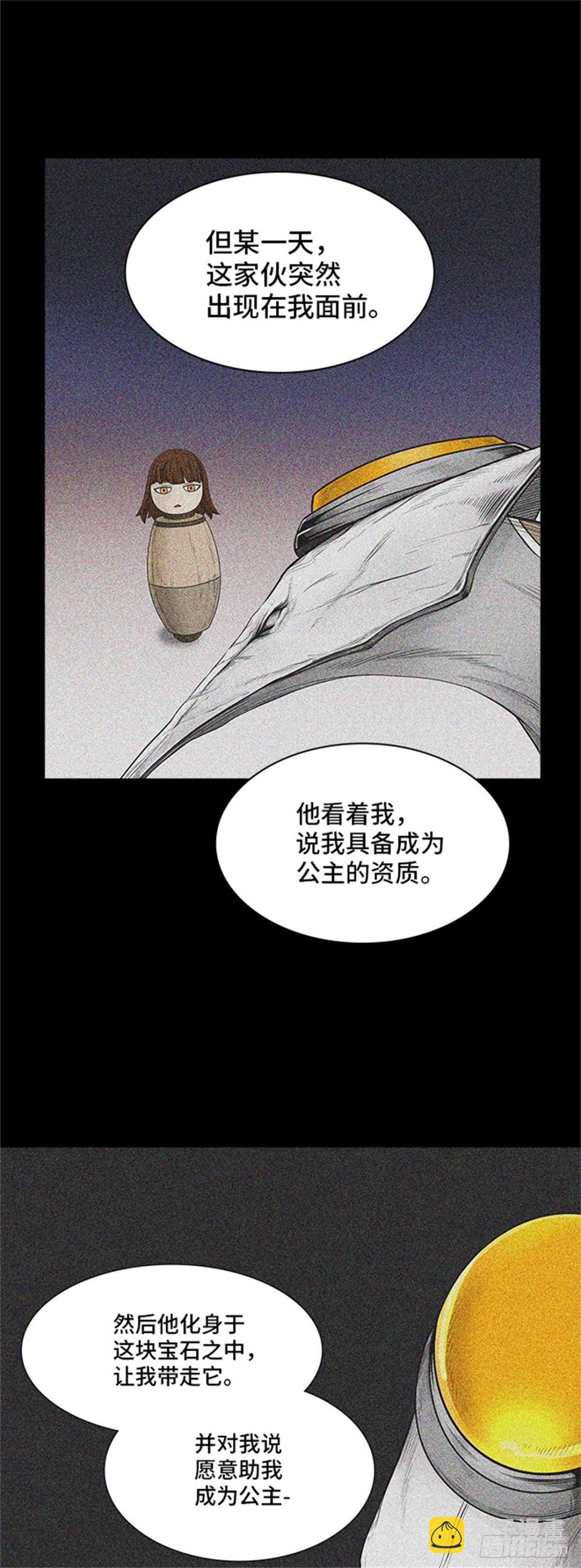 363.地狱列车 吉黑德的数据(1/2)-第364话
