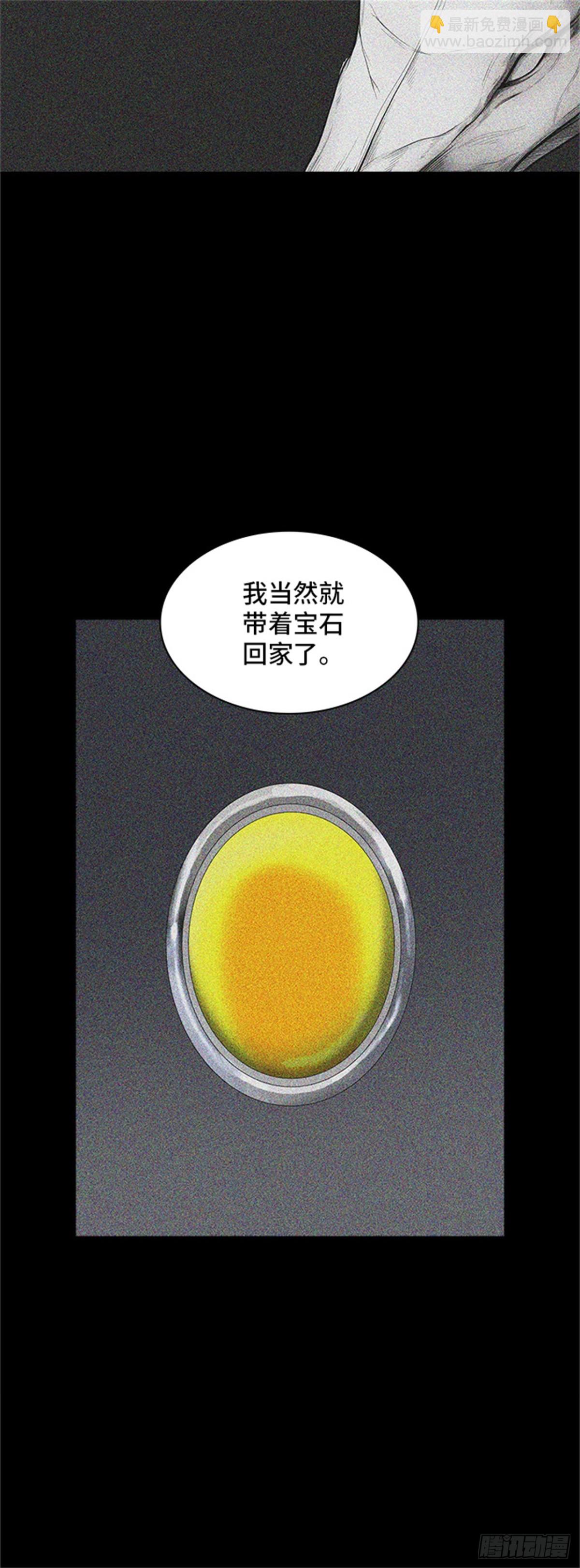 363.地狱列车 吉黑德的数据(1/2)-第364话