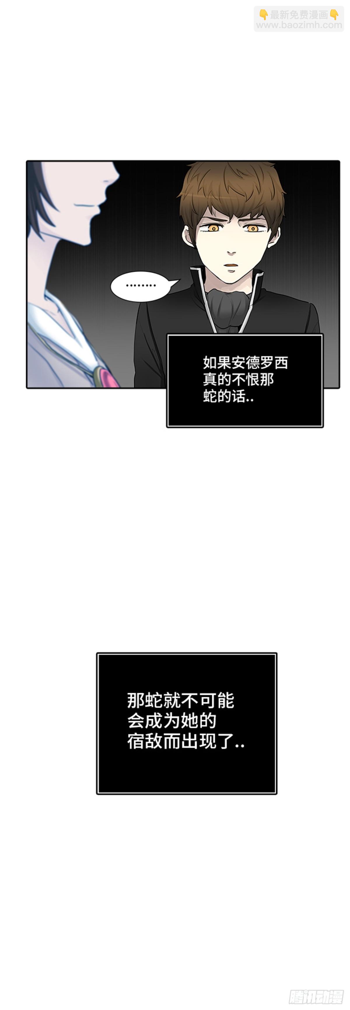 363.地狱列车 吉黑德的数据(1/2)-第364话