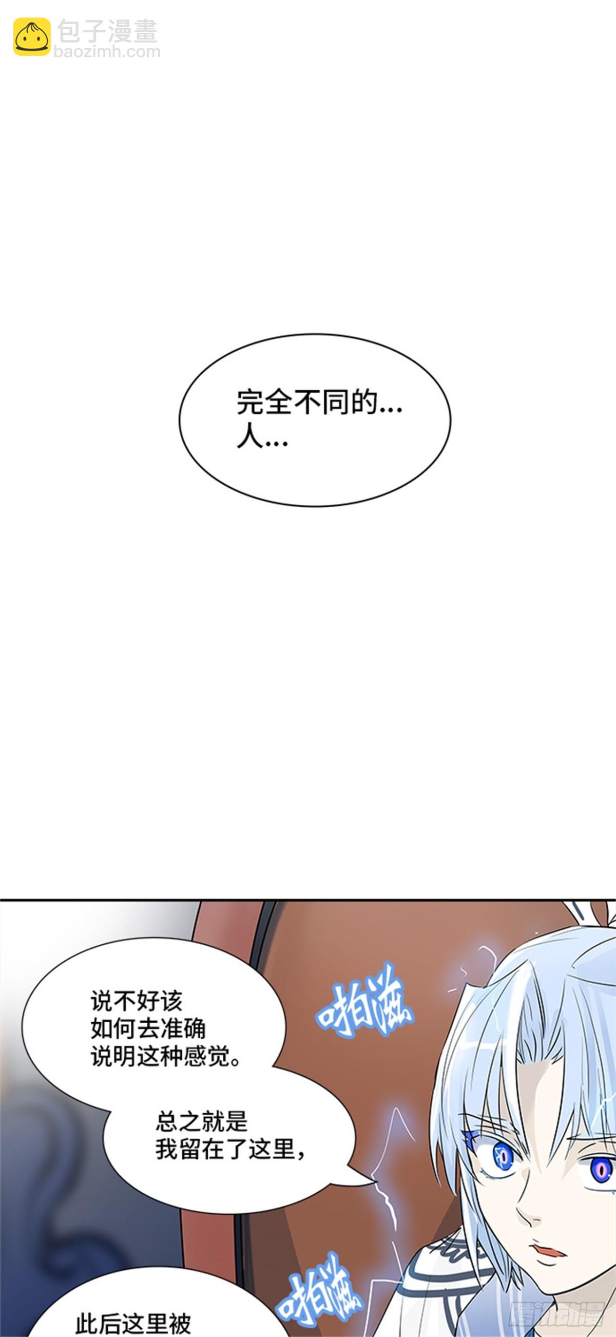 363.地狱列车 吉黑德的数据(1/2)-第364话