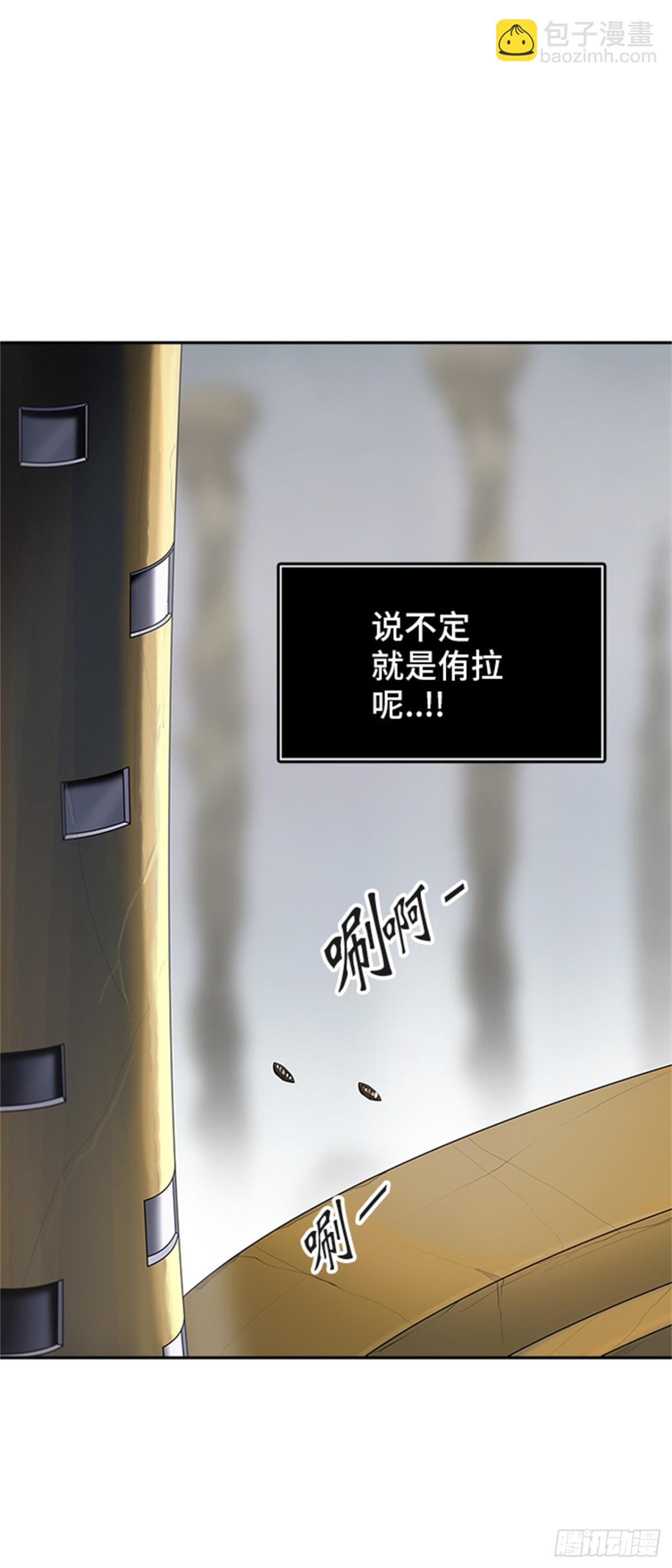 363.地狱列车 吉黑德的数据(1/2)-第364话