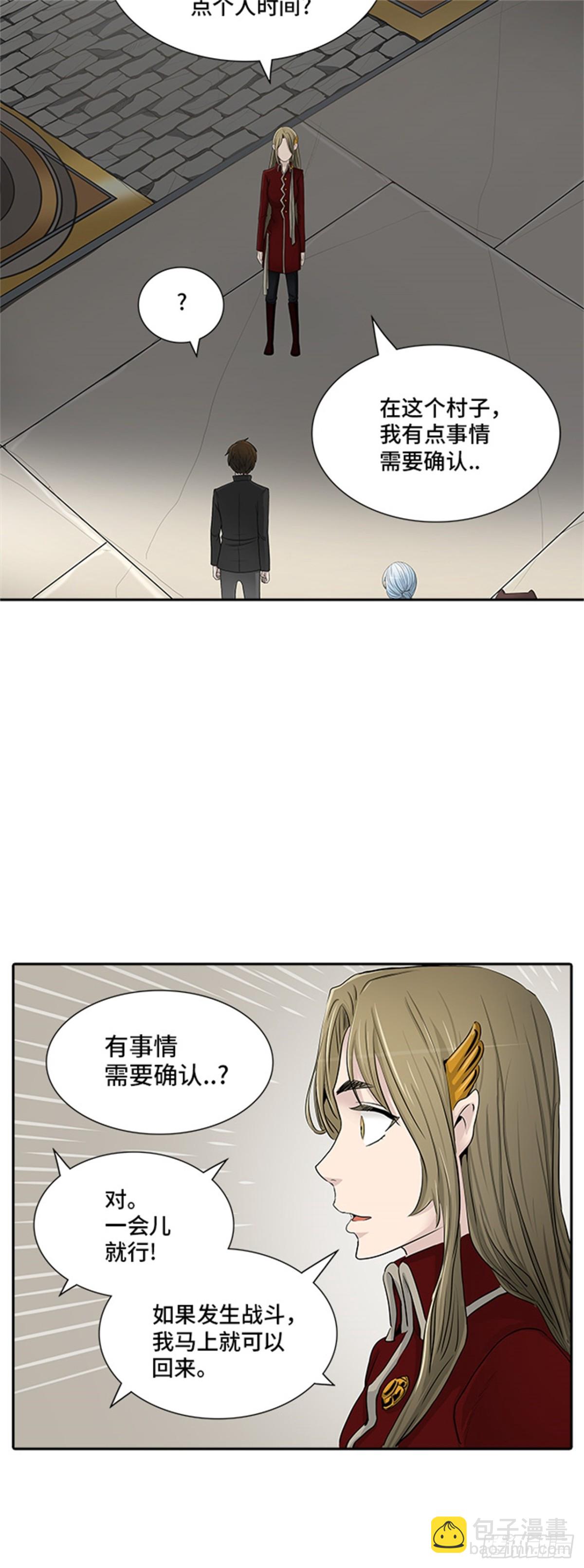 363.地狱列车 吉黑德的数据(1/2)-第364话
