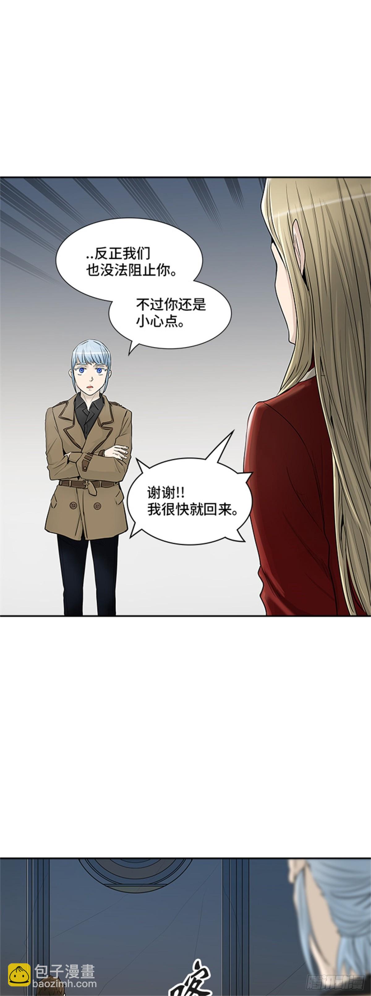 363.地狱列车 吉黑德的数据(1/2)-第364话