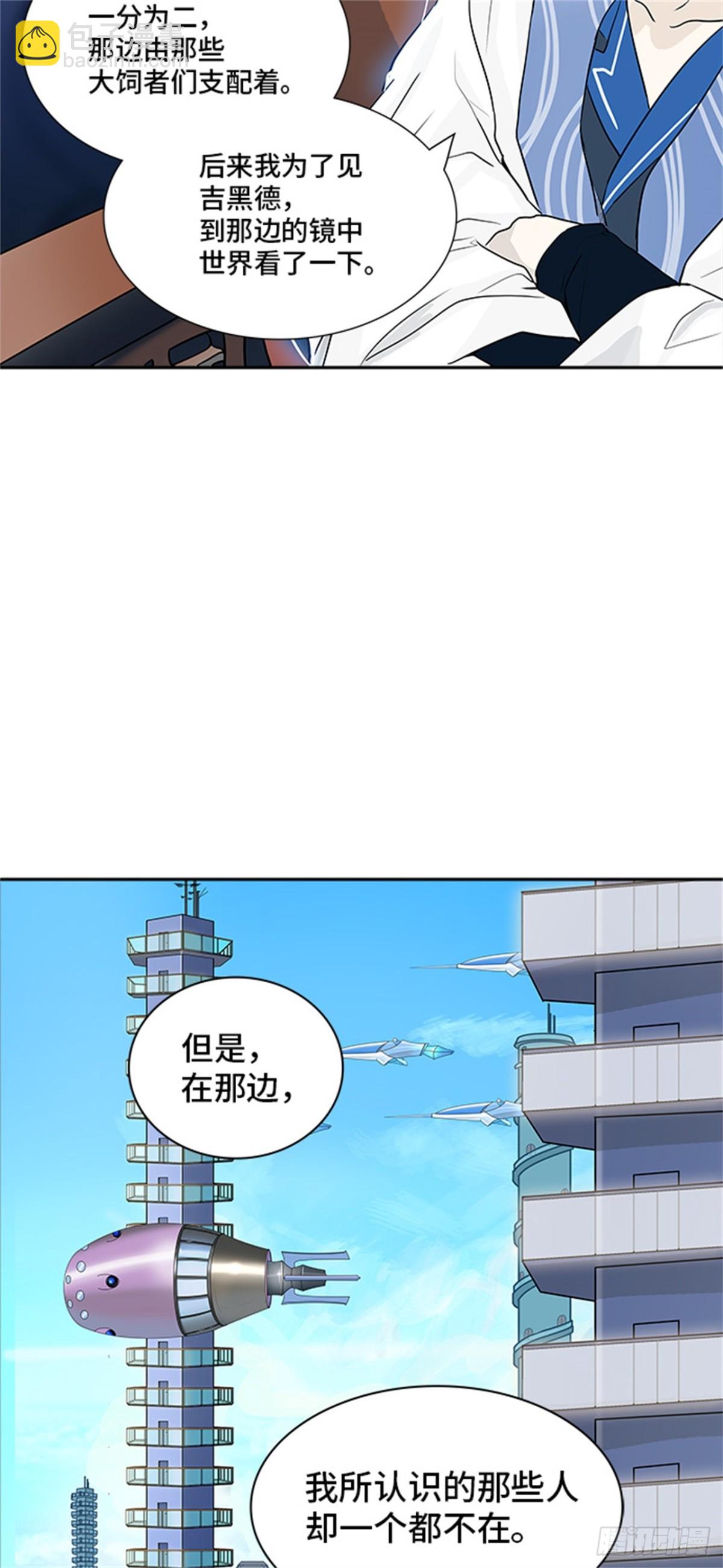 363.地狱列车 吉黑德的数据(1/2)-第364话