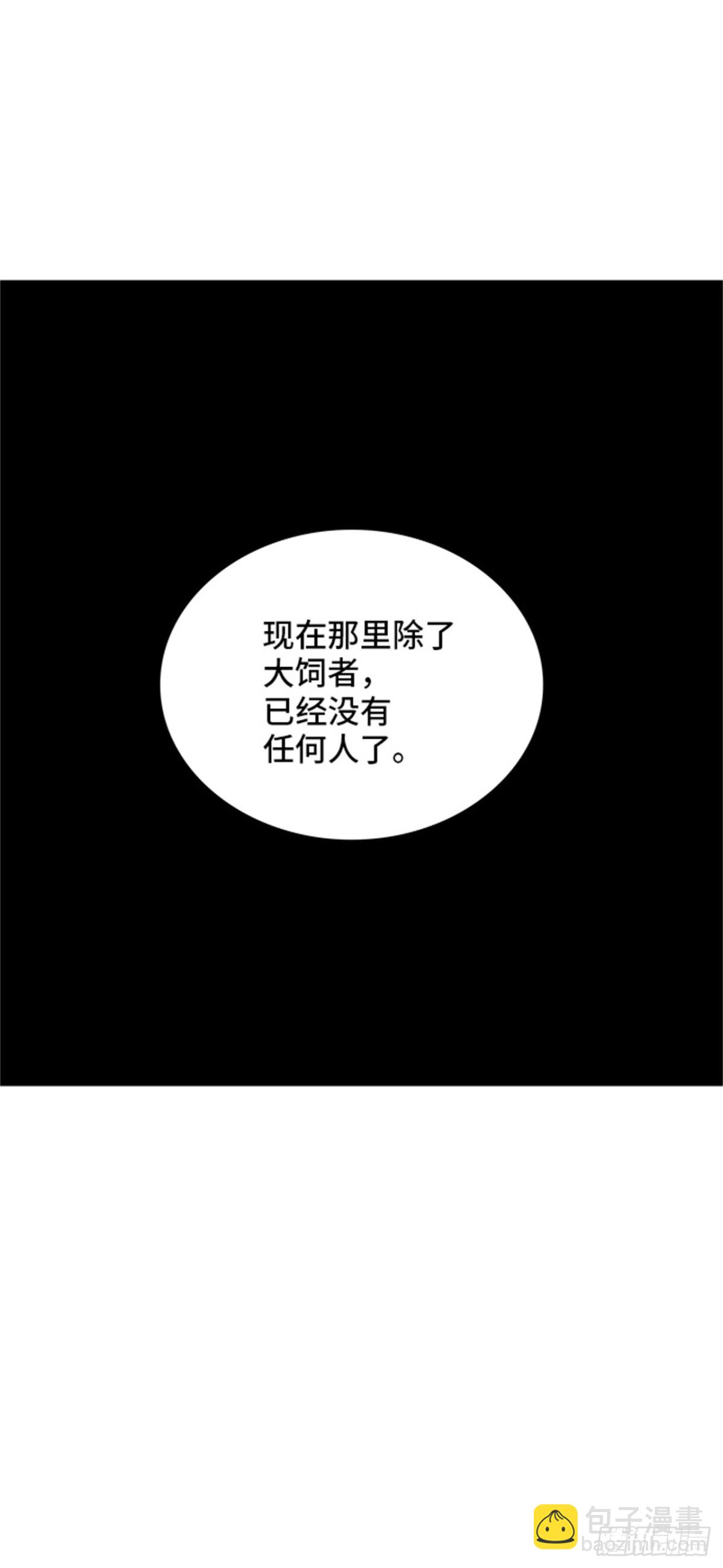 363.地狱列车 吉黑德的数据(1/2)-第364话