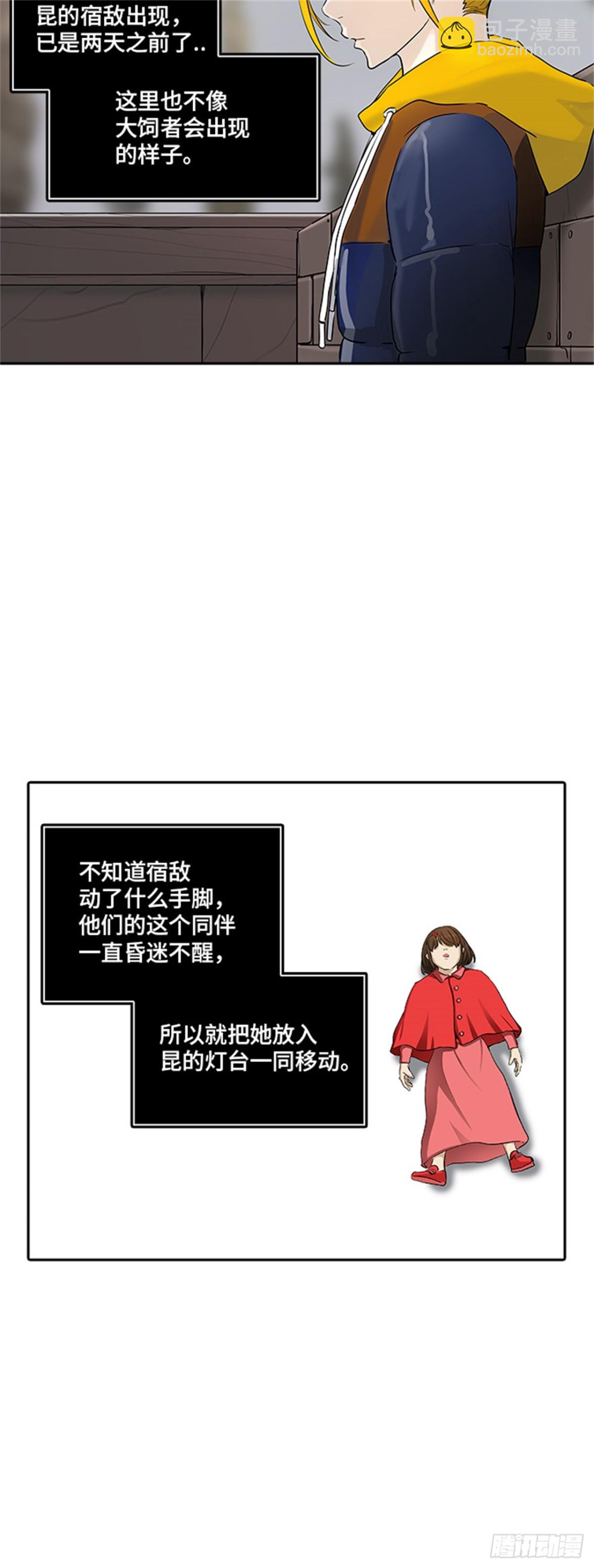 363.地狱列车 吉黑德的数据(1/2)-第364话