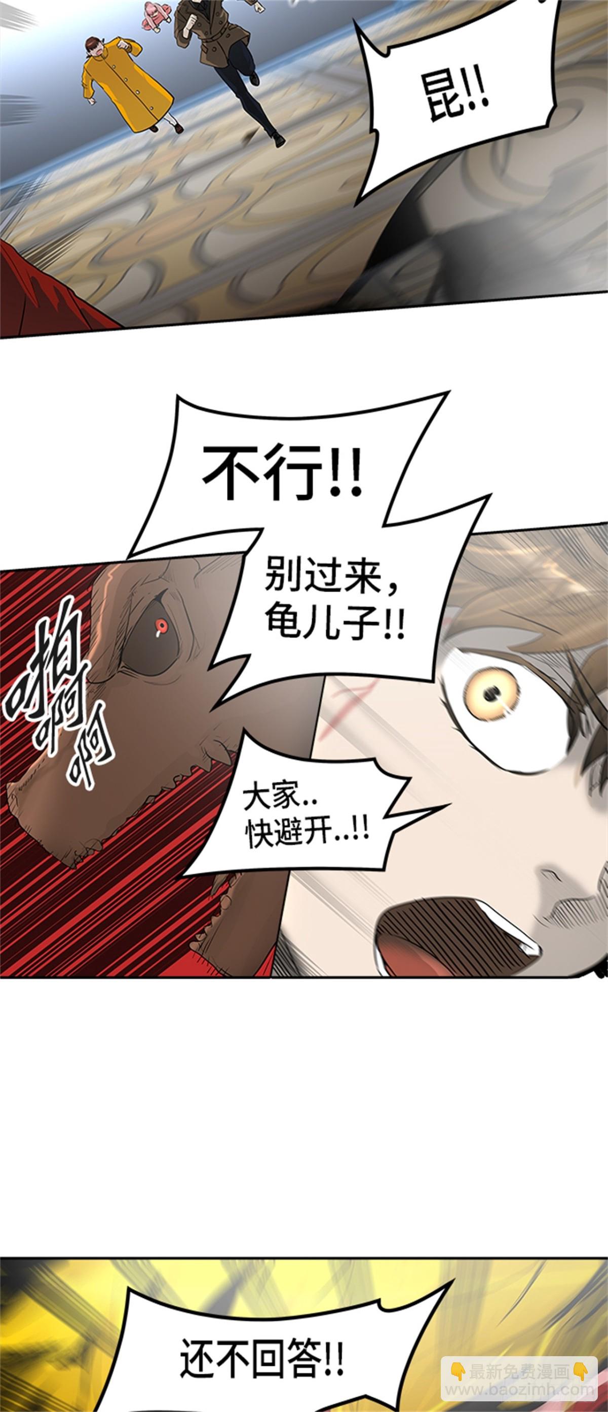 365.地狱列车 吉黑德的数据(1/2)-第366话
