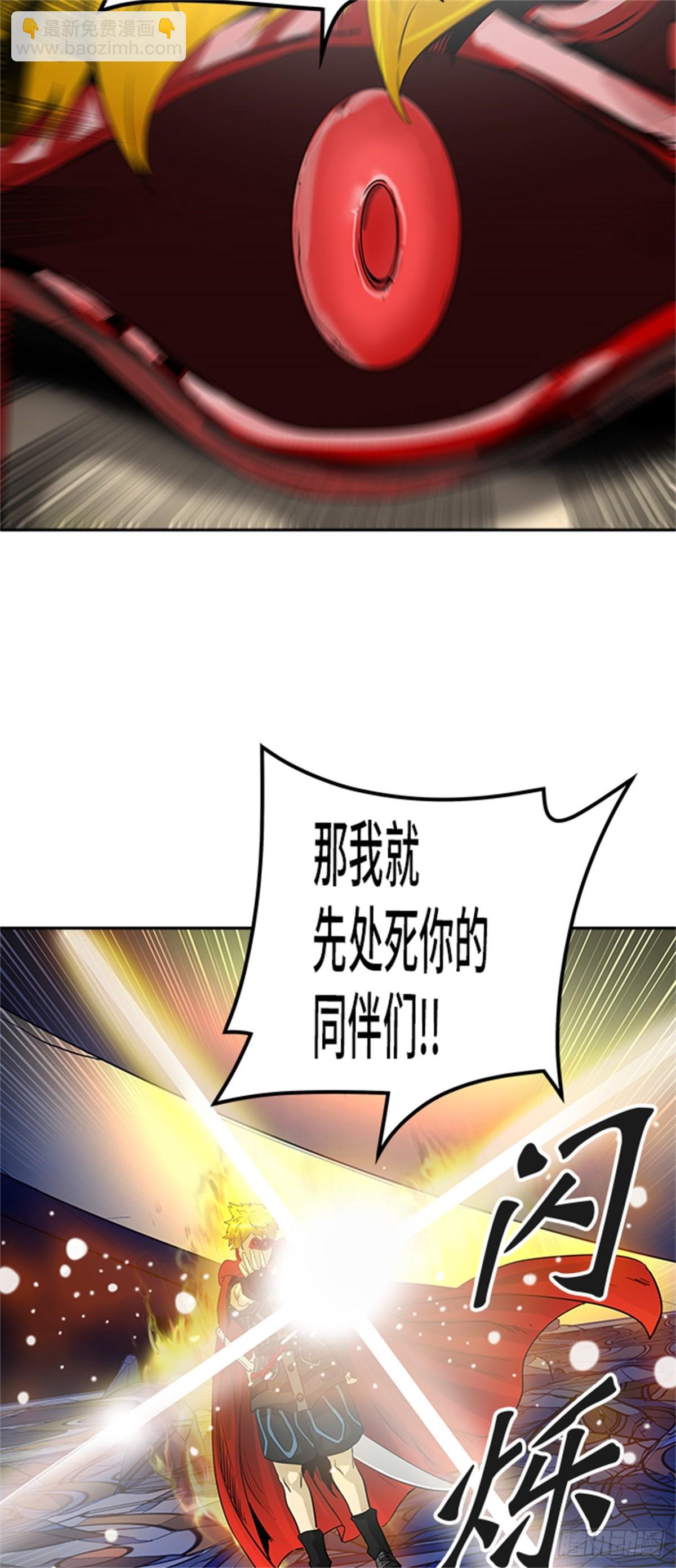 365.地狱列车 吉黑德的数据(1/2)-第366话