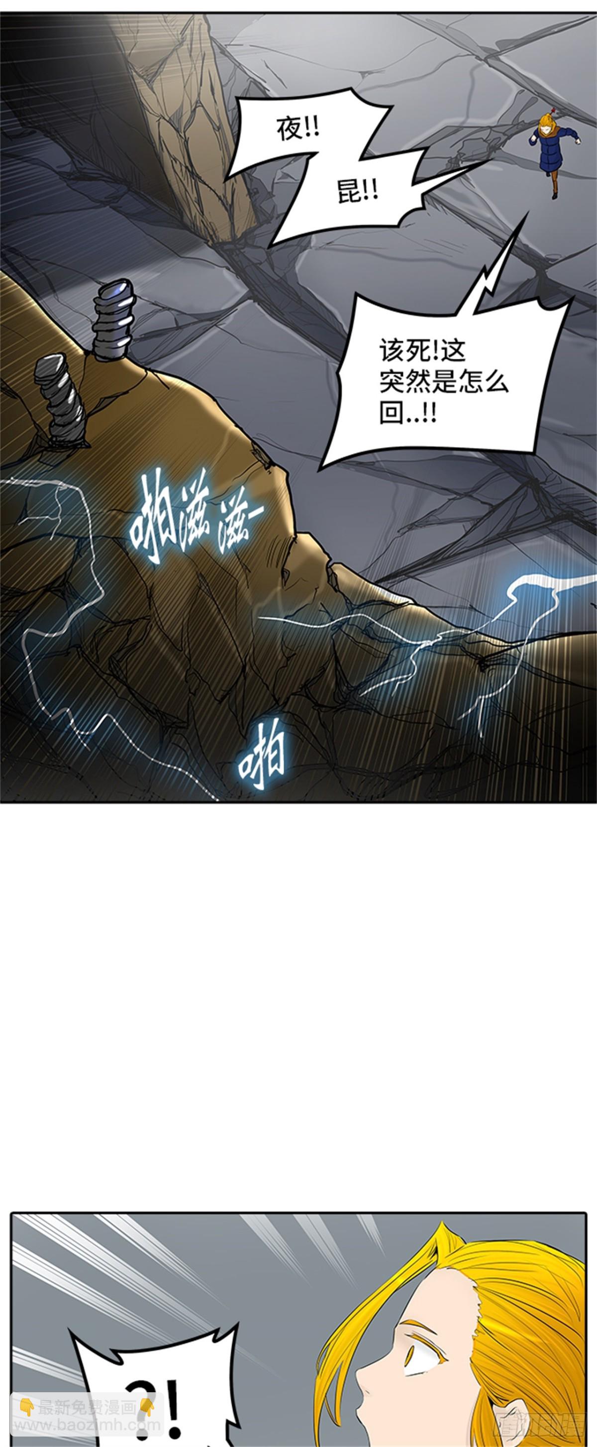 365.地狱列车 吉黑德的数据(1/2)-第366话