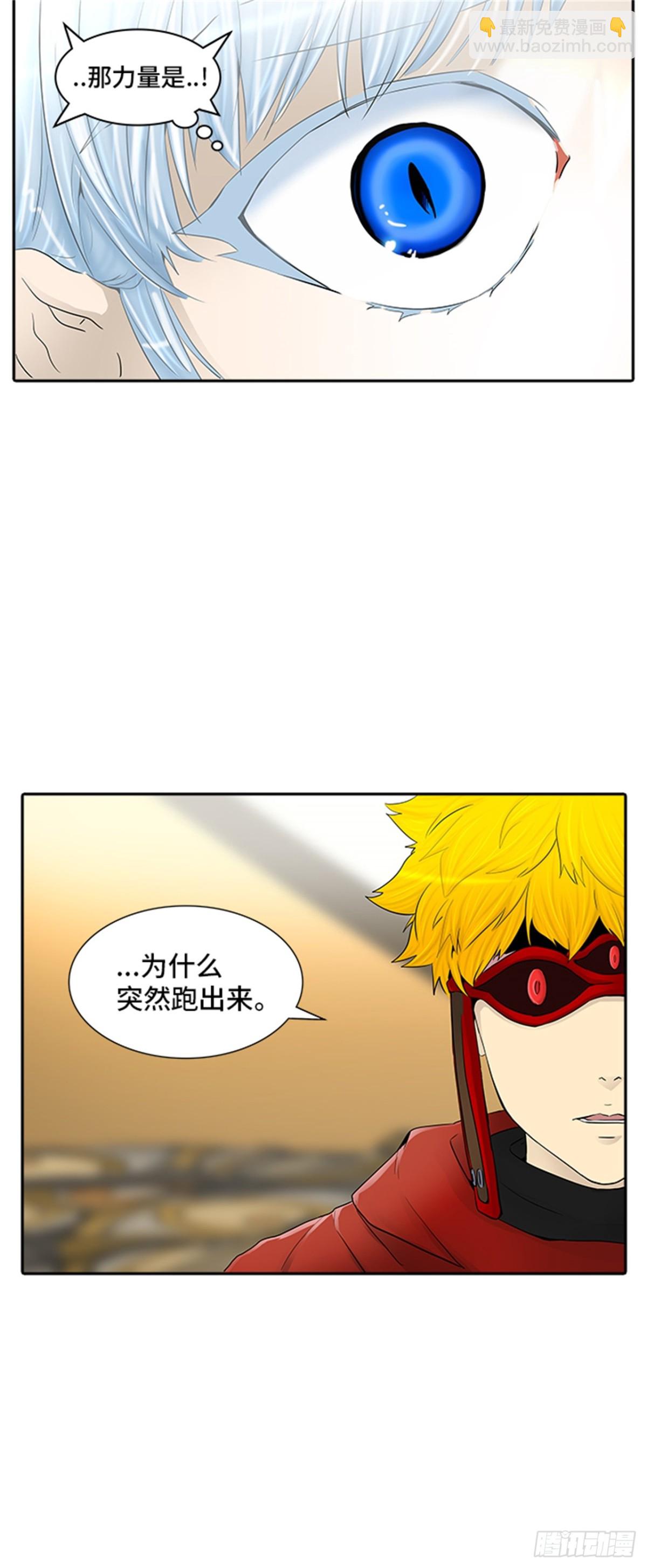365.地狱列车 吉黑德的数据(1/2)-第366话