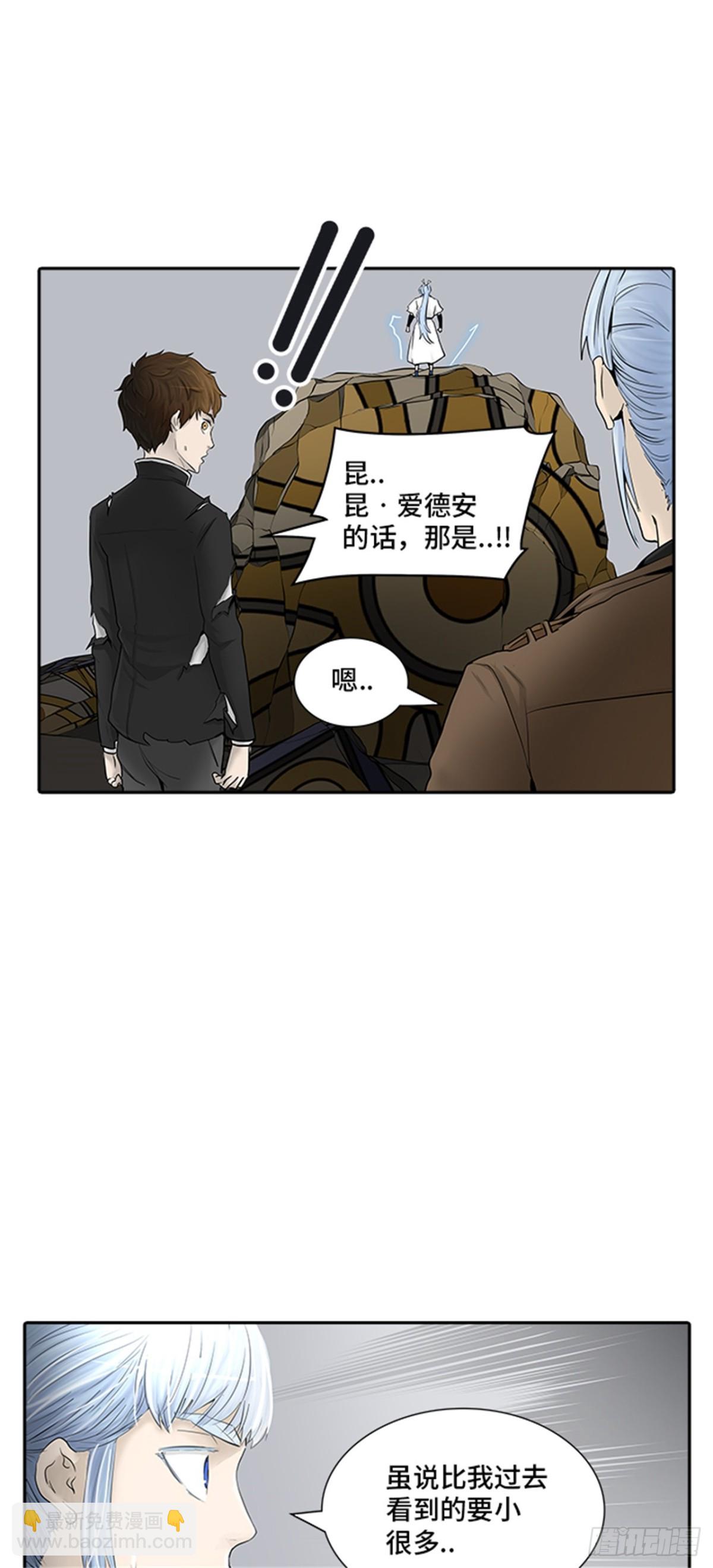365.地狱列车 吉黑德的数据(1/2)-第366话