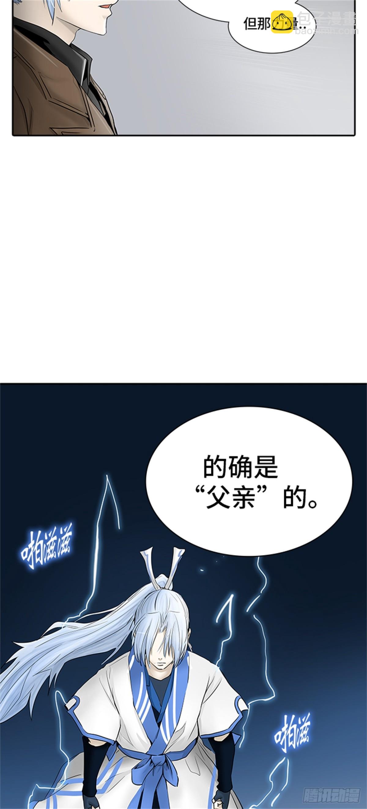 365.地狱列车 吉黑德的数据(1/2)-第366话