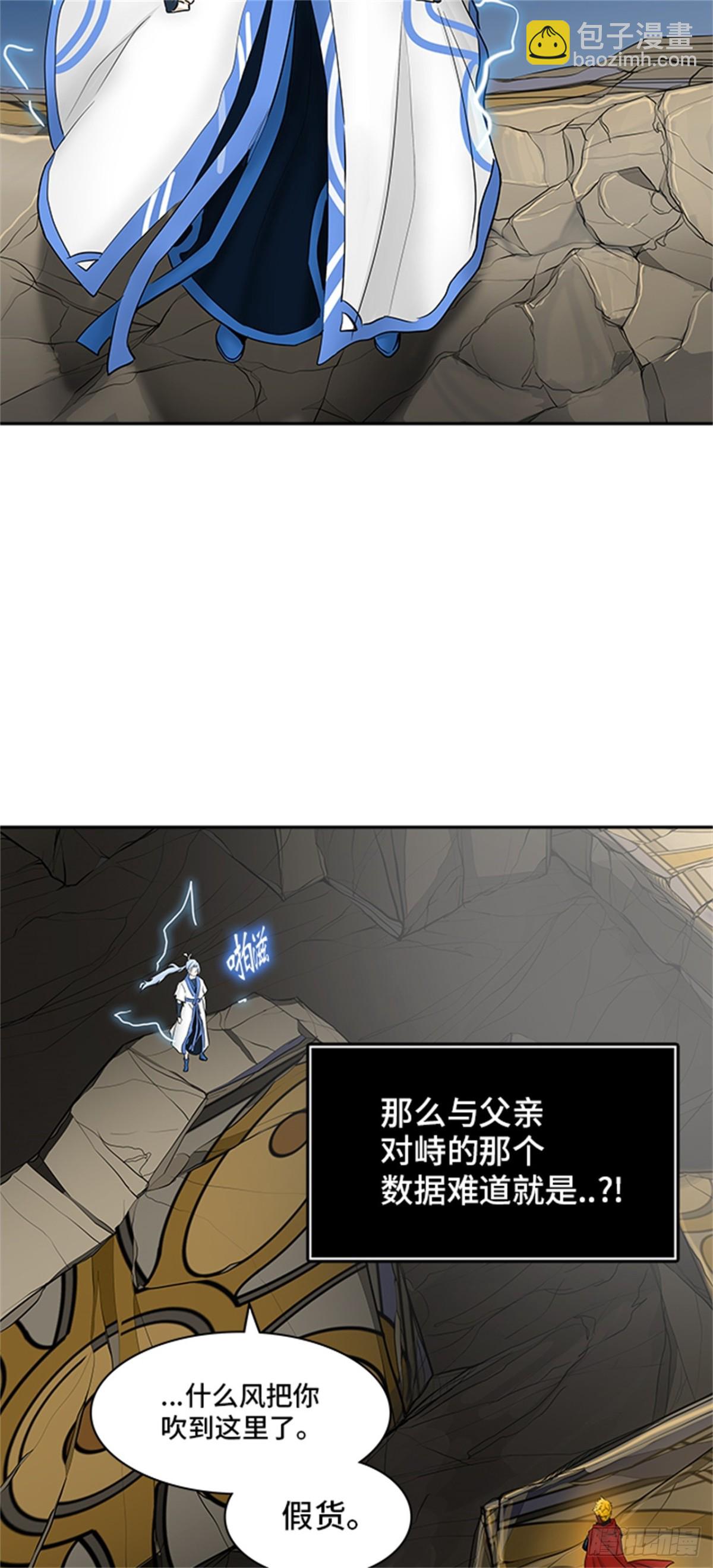 365.地狱列车 吉黑德的数据(1/2)-第366话