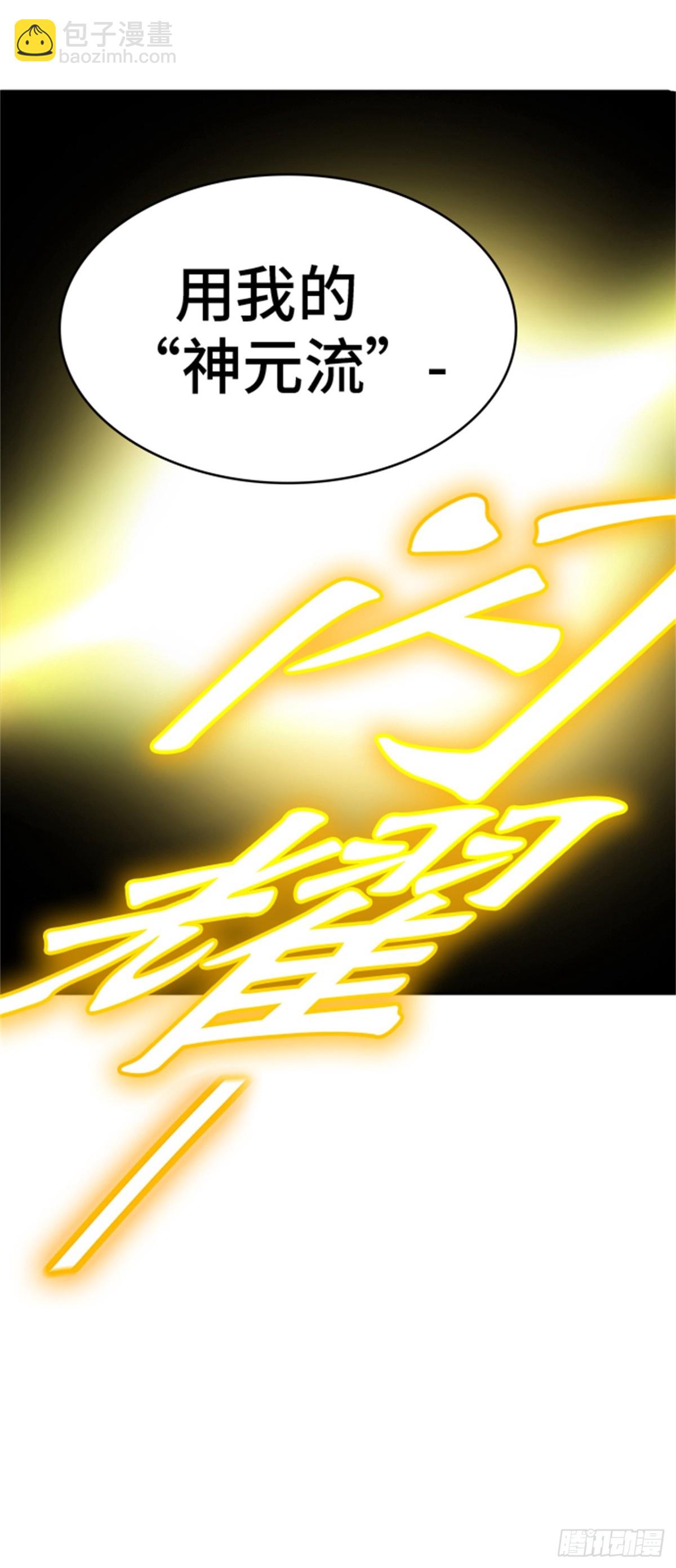365.地狱列车 吉黑德的数据(1/2)-第366话
