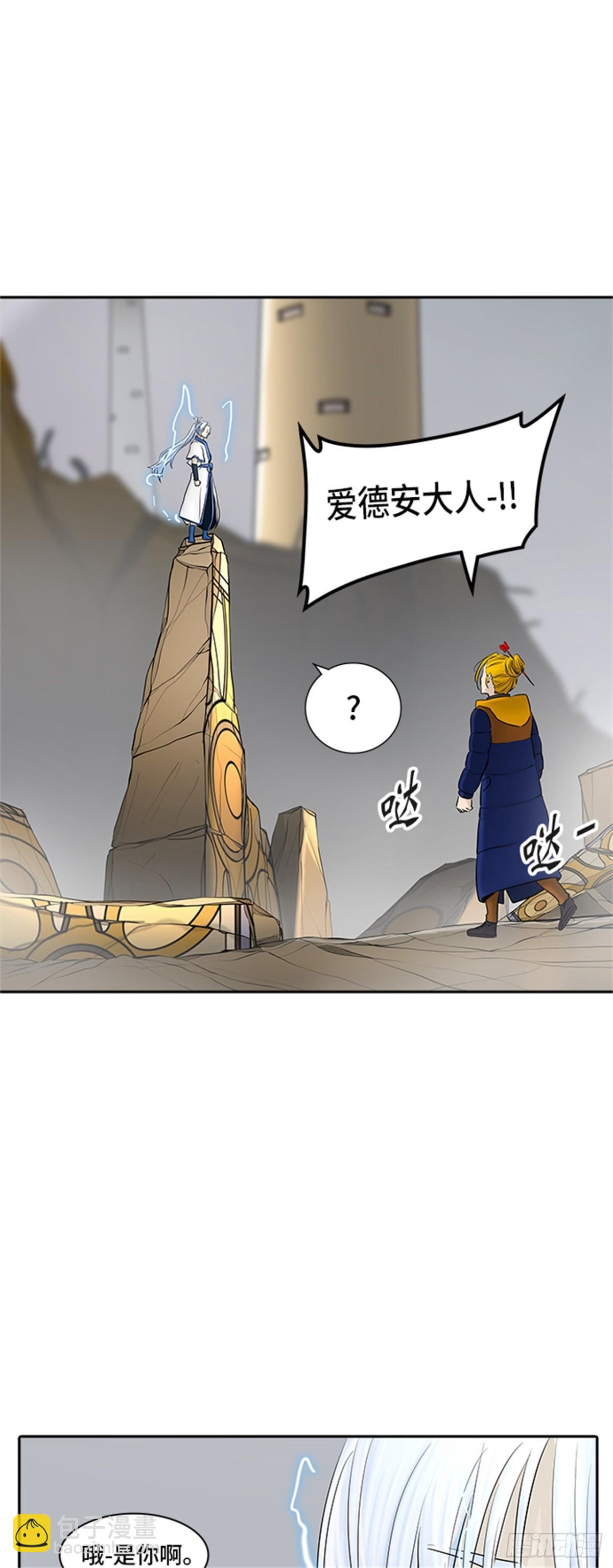 365.地狱列车 吉黑德的数据(1/2)-第366话