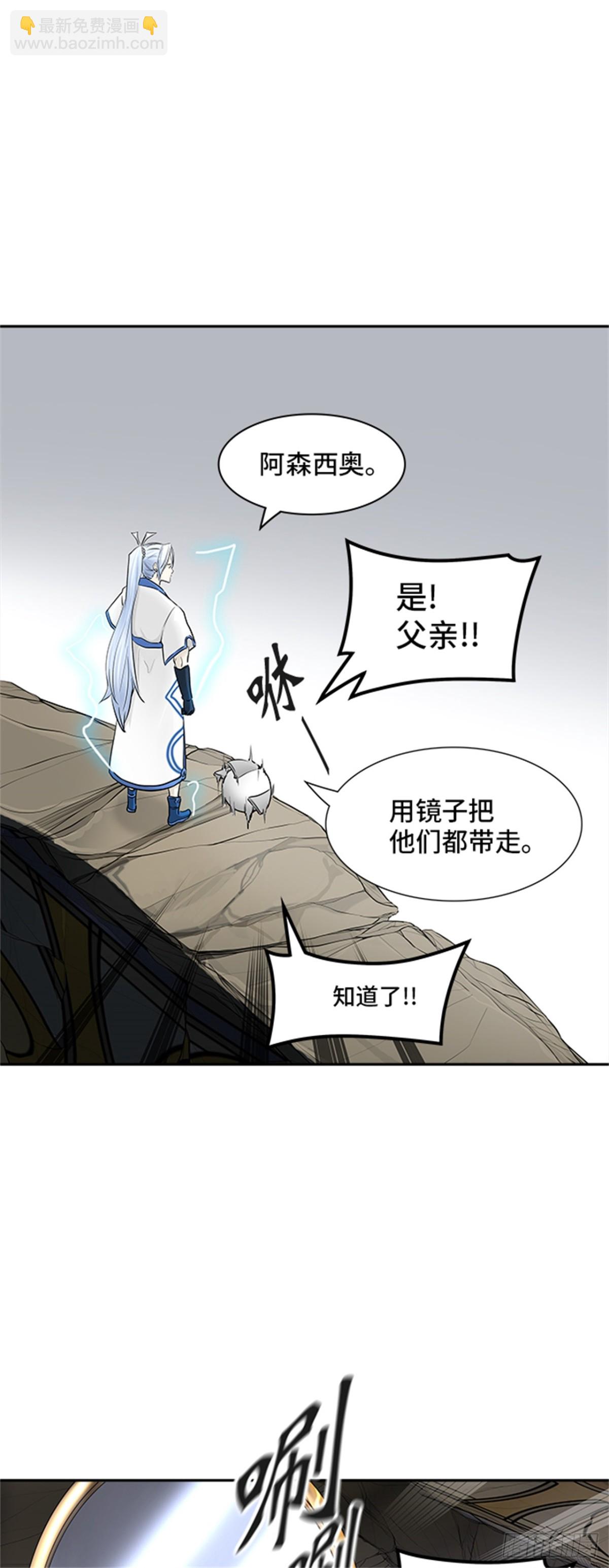 365.地狱列车 吉黑德的数据(1/2)-第366话