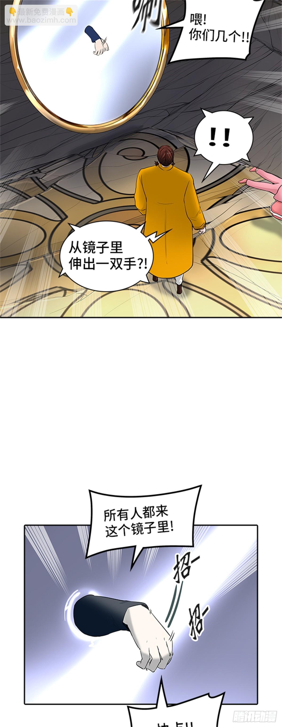 365.地狱列车 吉黑德的数据(1/2)-第366话