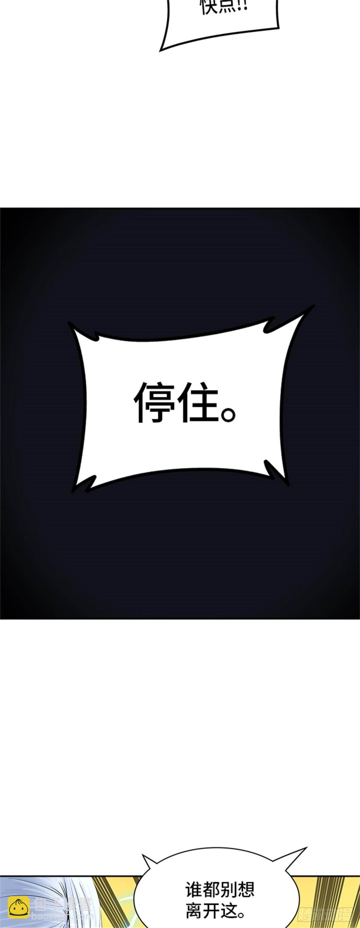 365.地狱列车 吉黑德的数据(1/2)-第366话