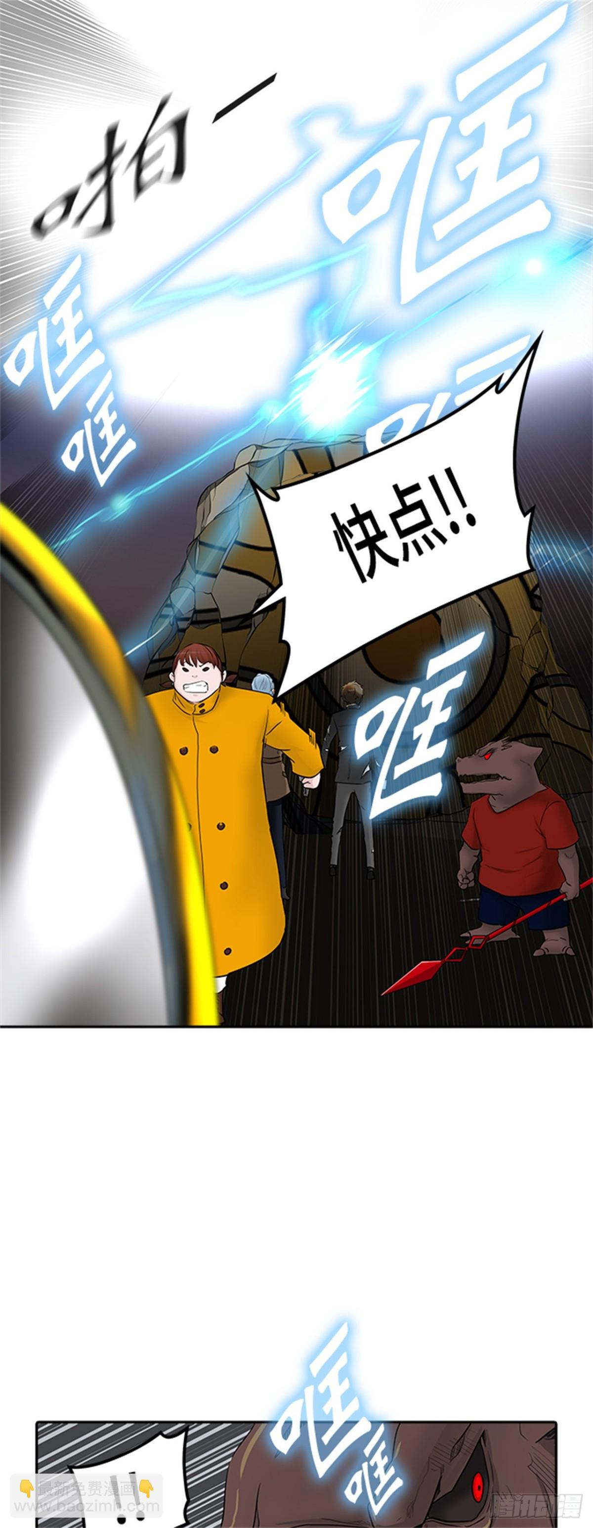 365.地狱列车 吉黑德的数据(1/2)-第366话