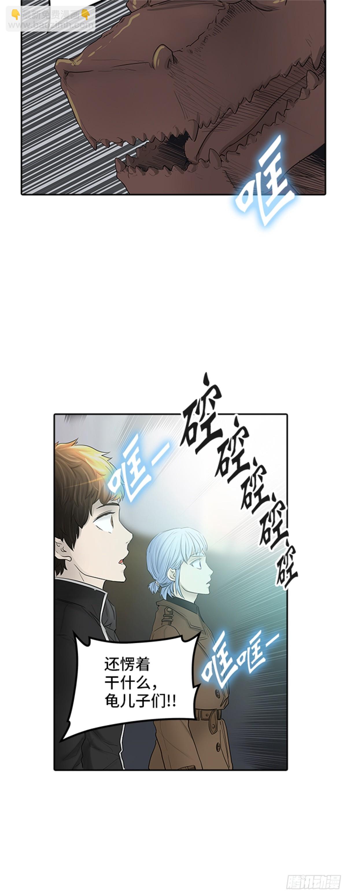 365.地狱列车 吉黑德的数据(1/2)-第366话