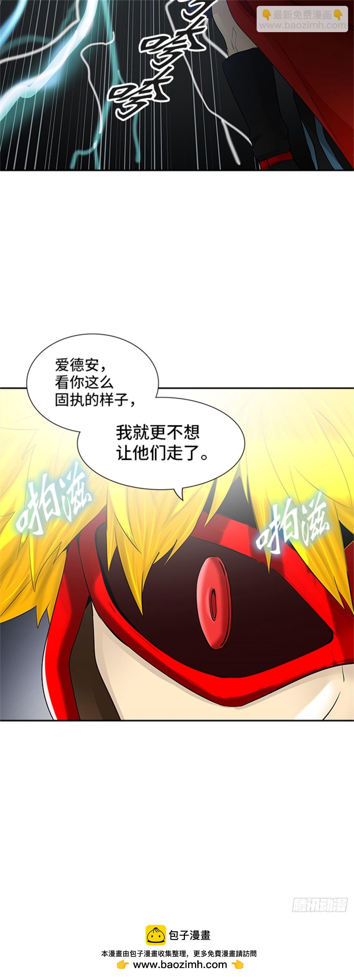 365.地狱列车 吉黑德的数据(1/2)-第366话