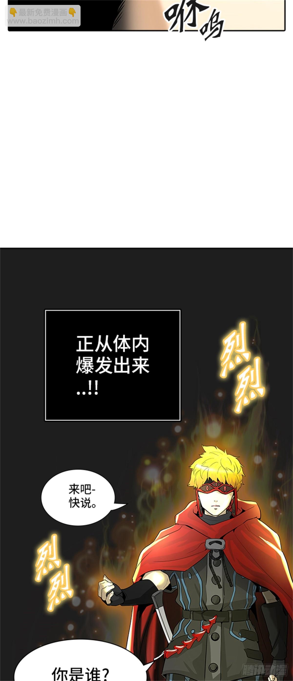 365.地狱列车 吉黑德的数据(1/2)-第366话