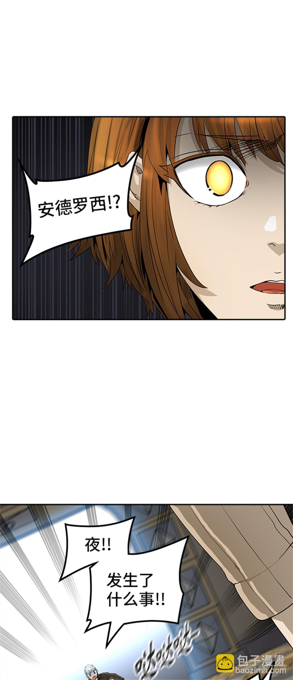 365.地狱列车 吉黑德的数据(1/2)-第366话