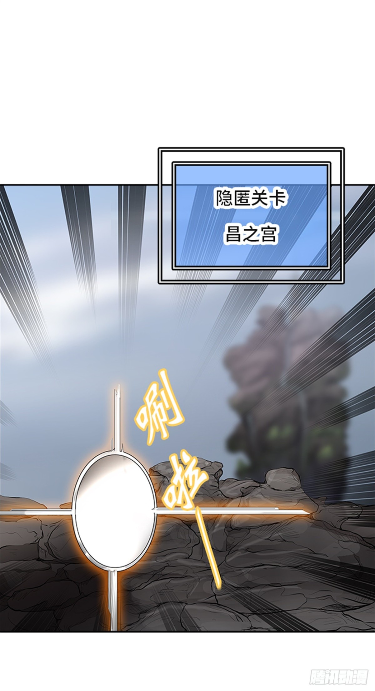 367.地狱列车 -修炼-(1/2)-第368话