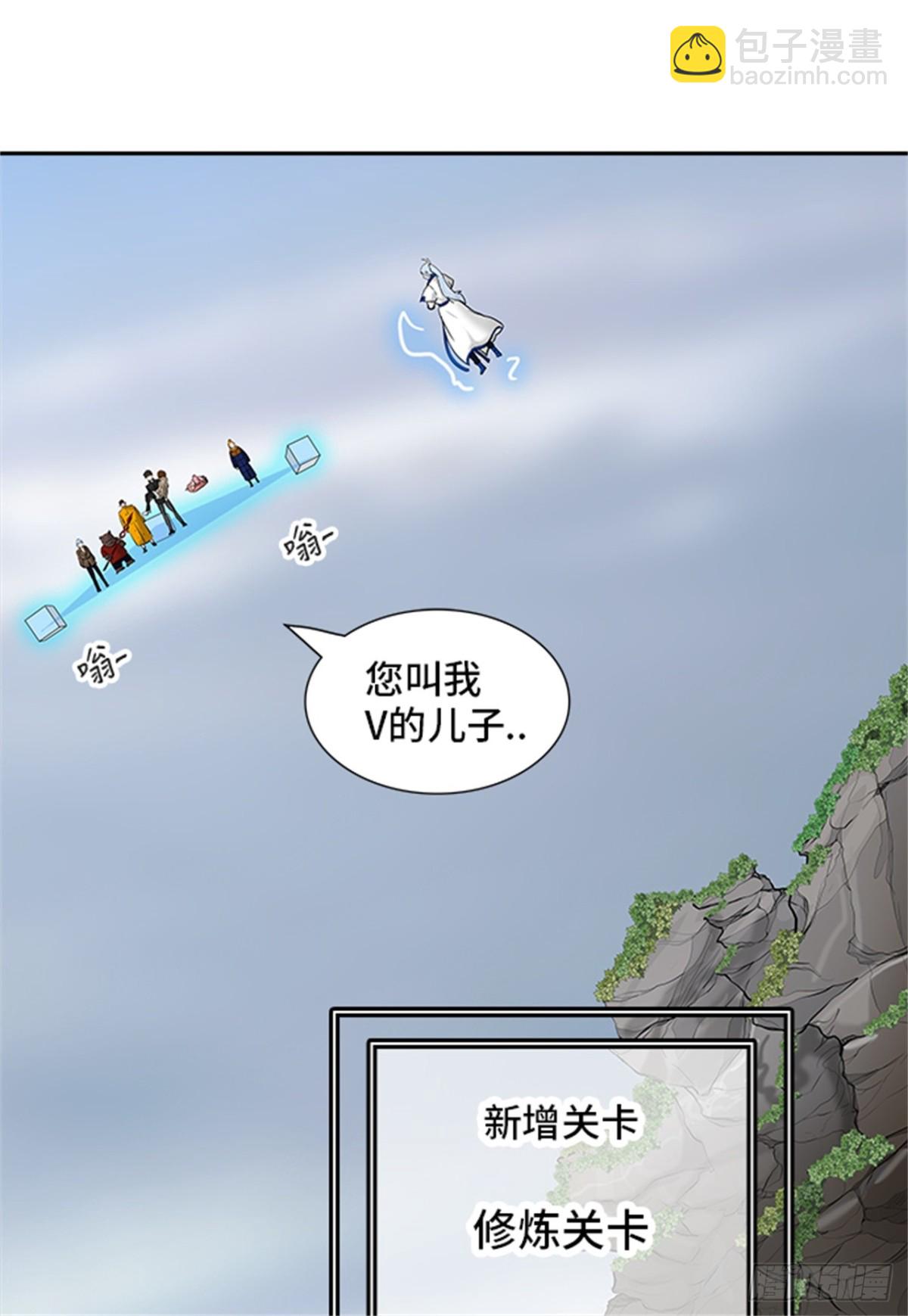 367.地狱列车 -修炼-(1/2)-第368话