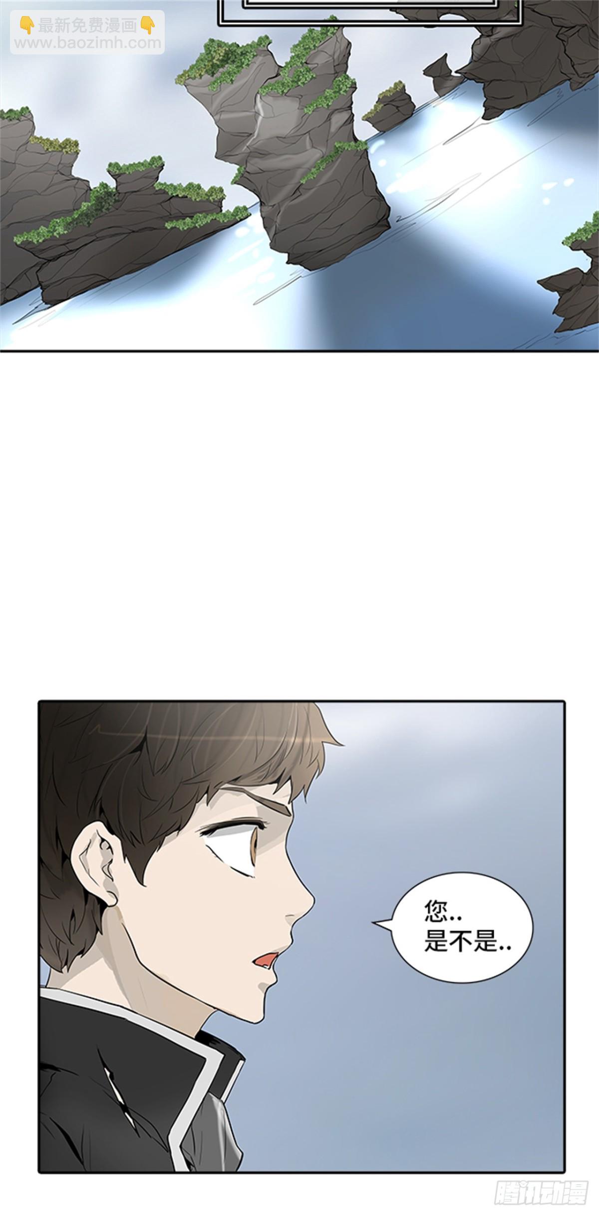 367.地狱列车 -修炼-(1/2)-第368话