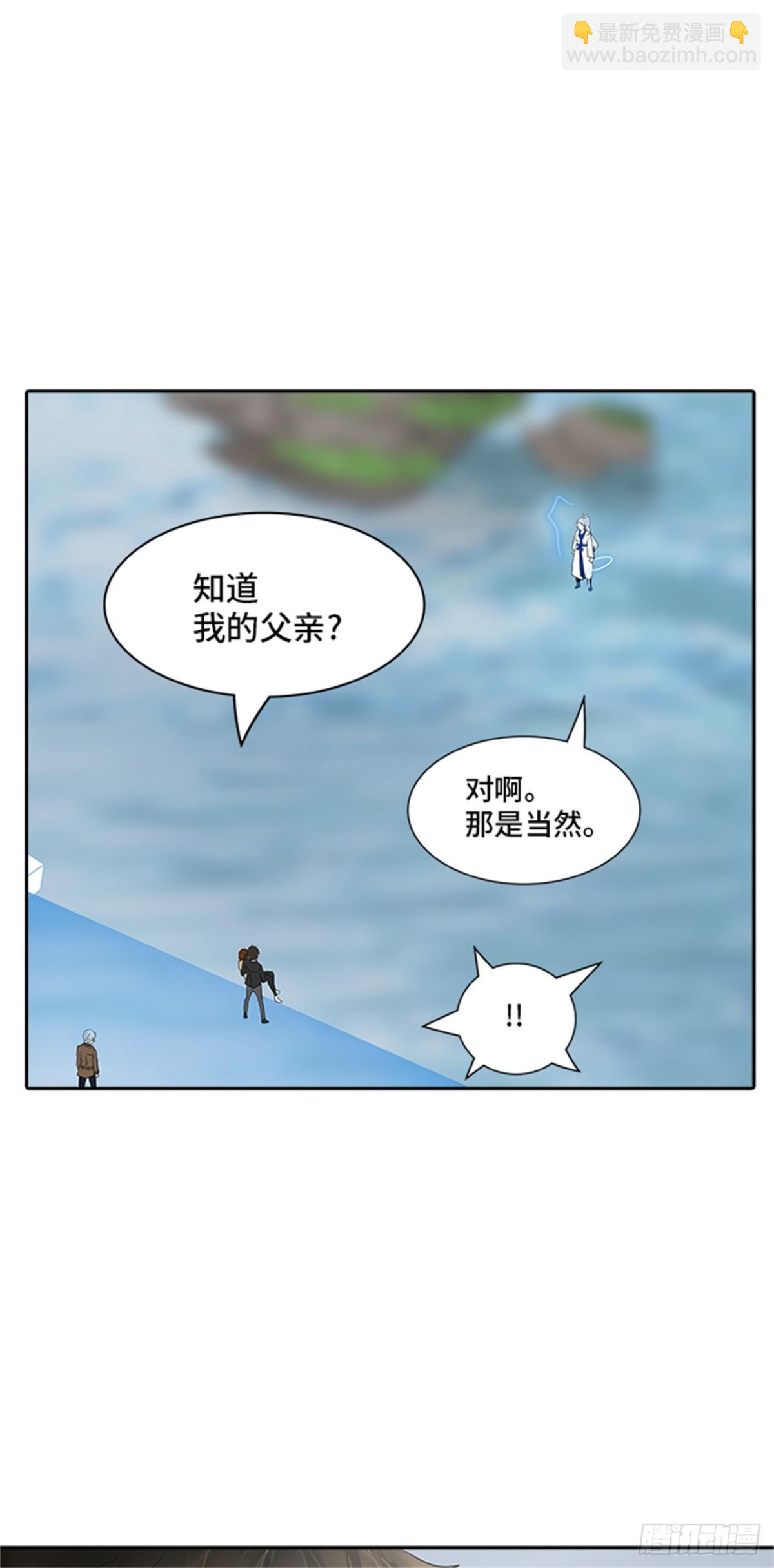 367.地狱列车 -修炼-(1/2)-第368话