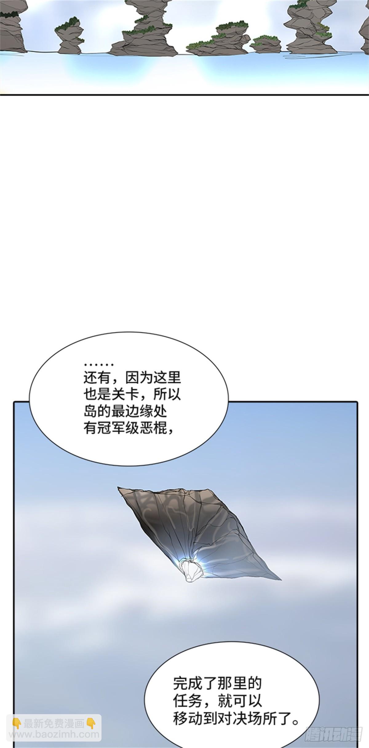 367.地狱列车 -修炼-(1/2)-第368话