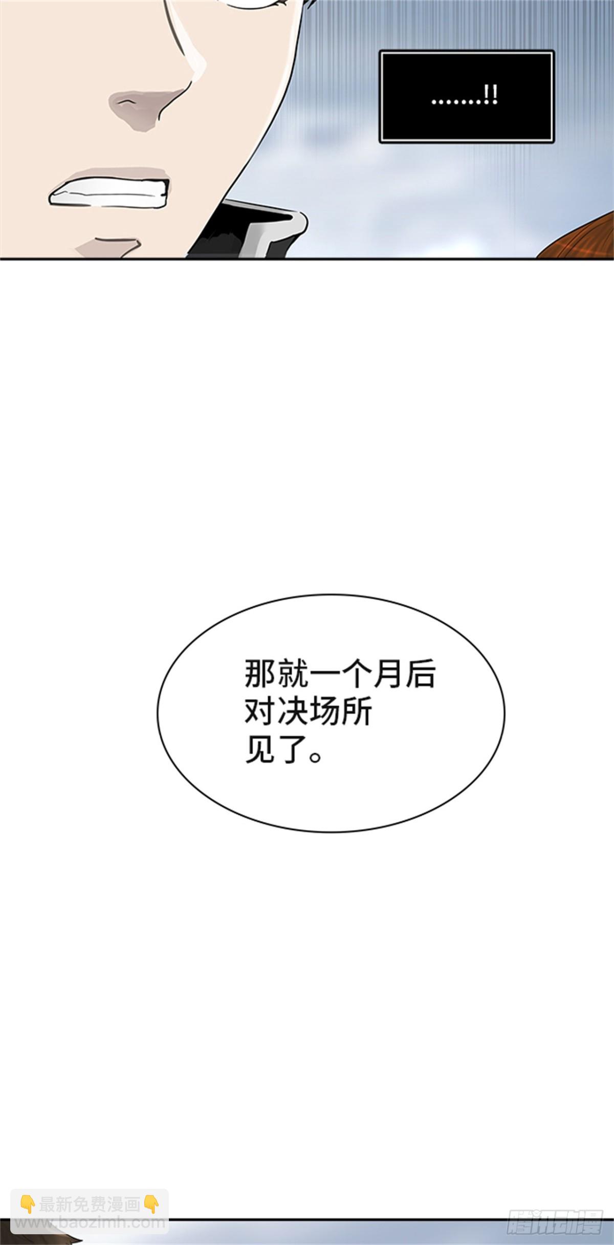 367.地狱列车 -修炼-(1/2)-第368话
