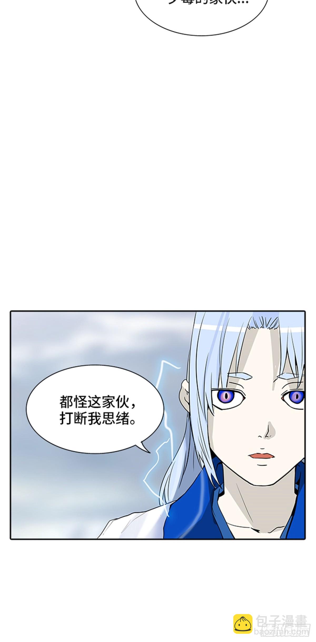 367.地狱列车 -修炼-(1/2)-第368话