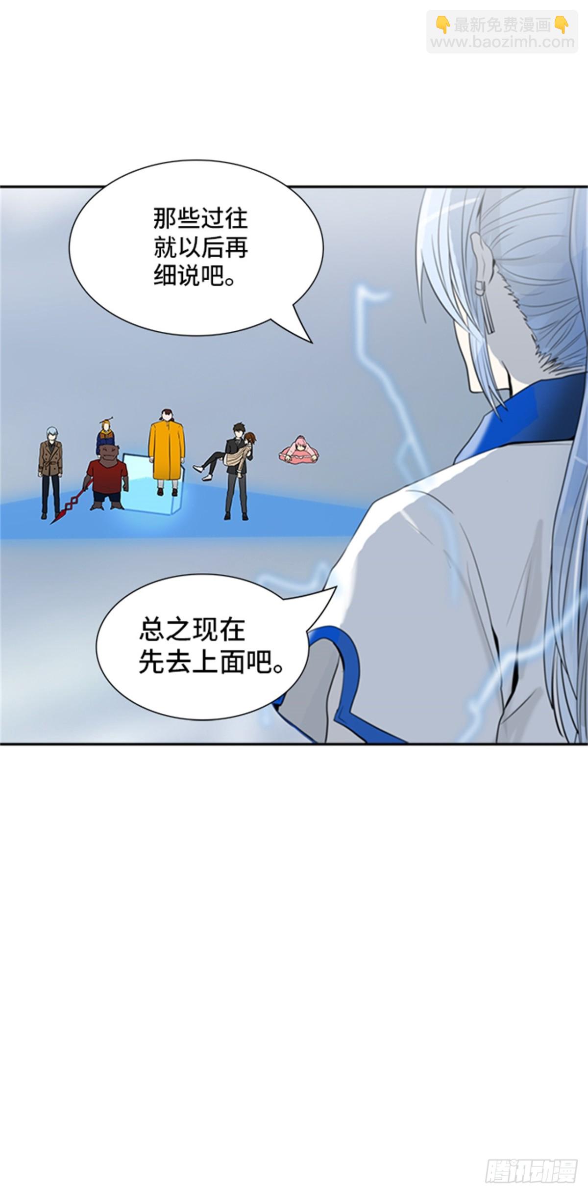 367.地狱列车 -修炼-(1/2)-第368话