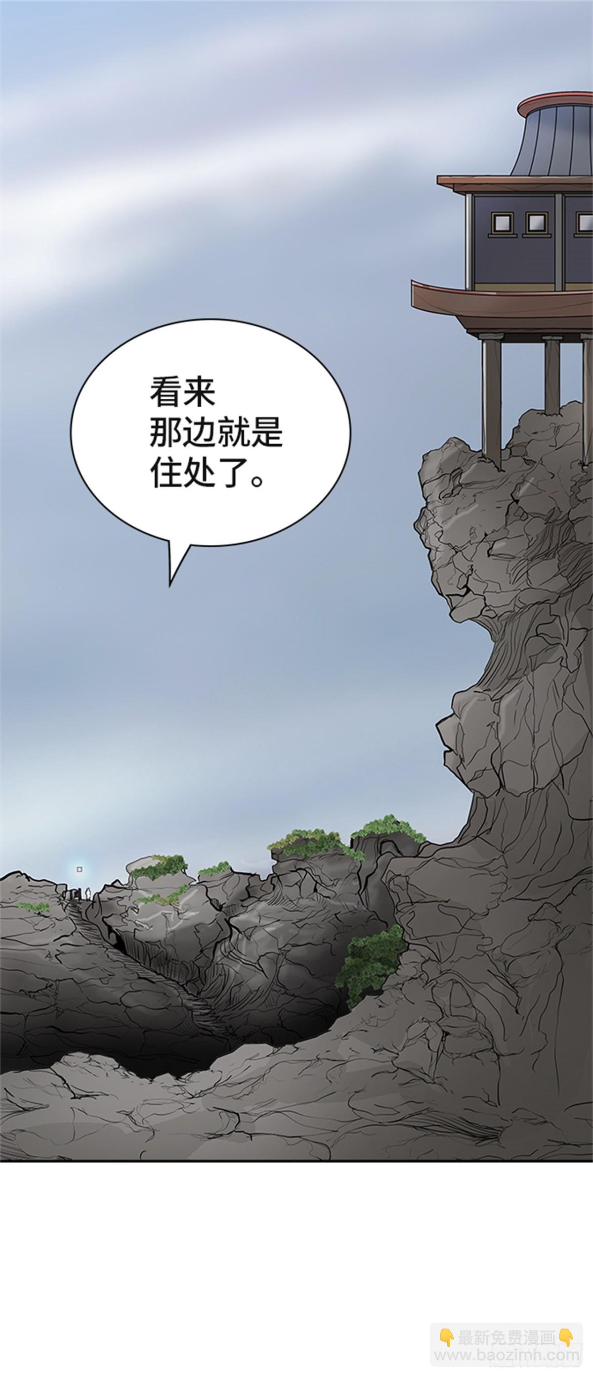 367.地狱列车 -修炼-(1/2)-第368话