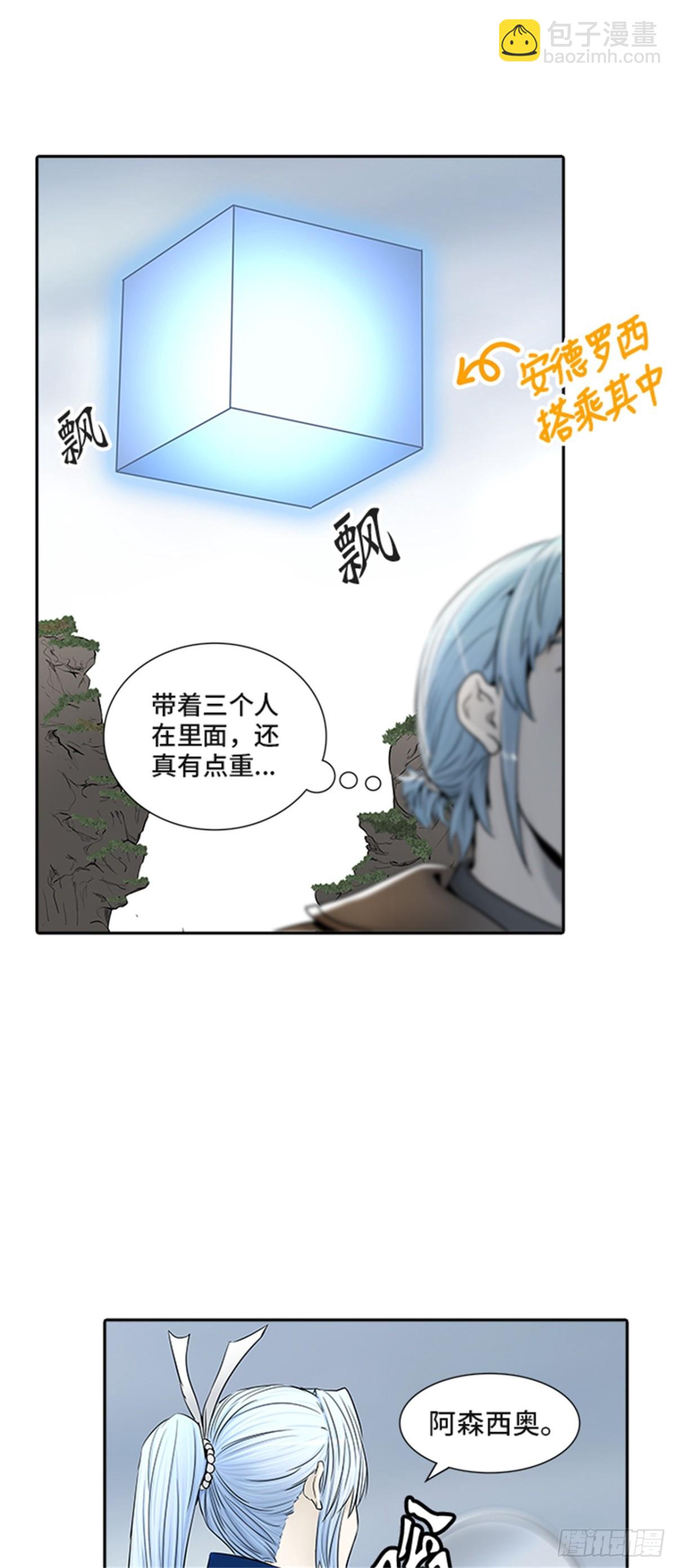 367.地狱列车 -修炼-(1/2)-第368话