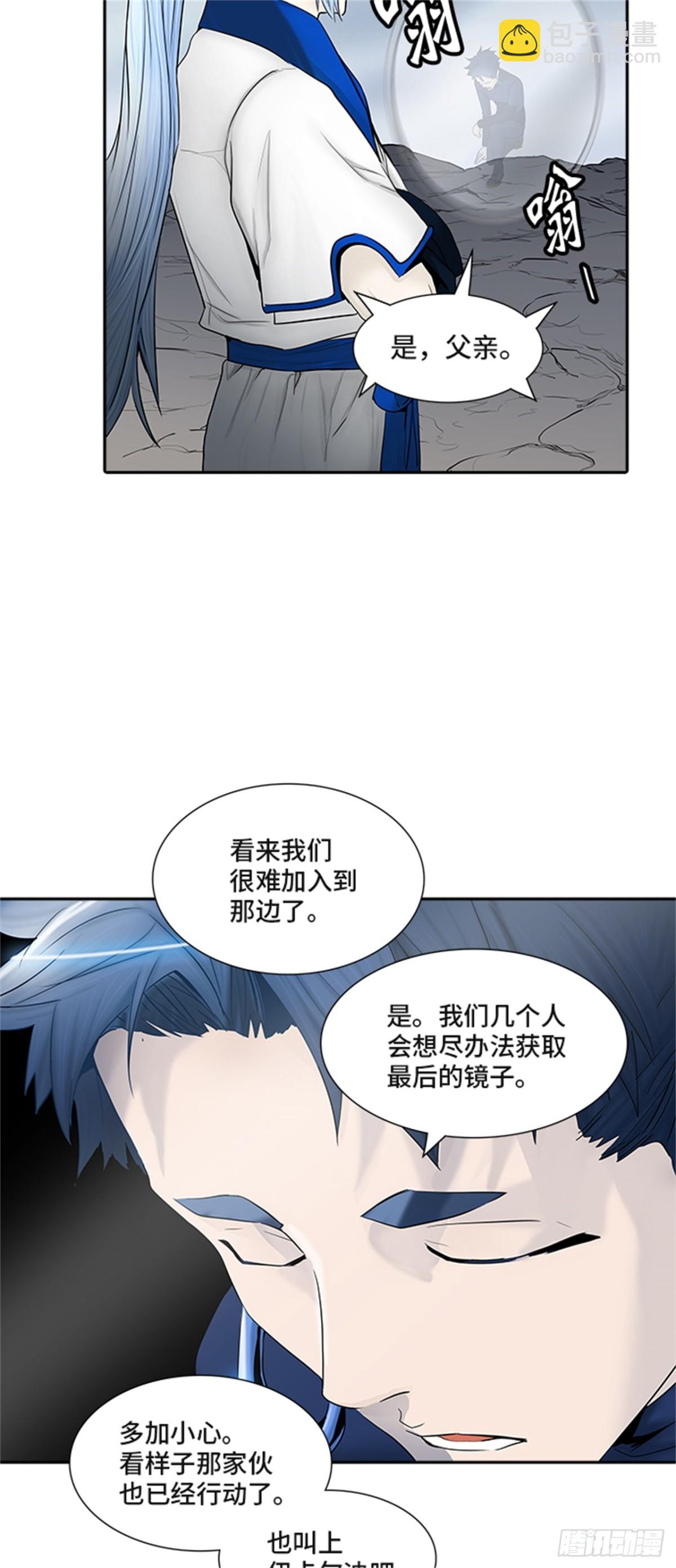 367.地狱列车 -修炼-(1/2)-第368话