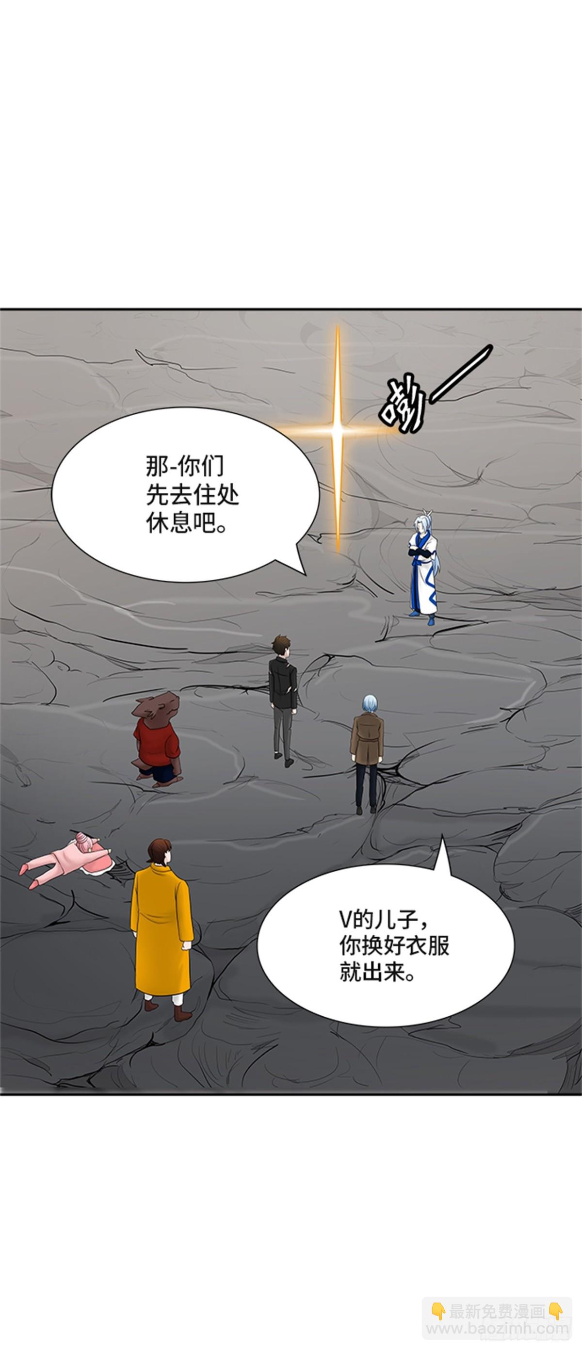 367.地狱列车 -修炼-(1/2)-第368话