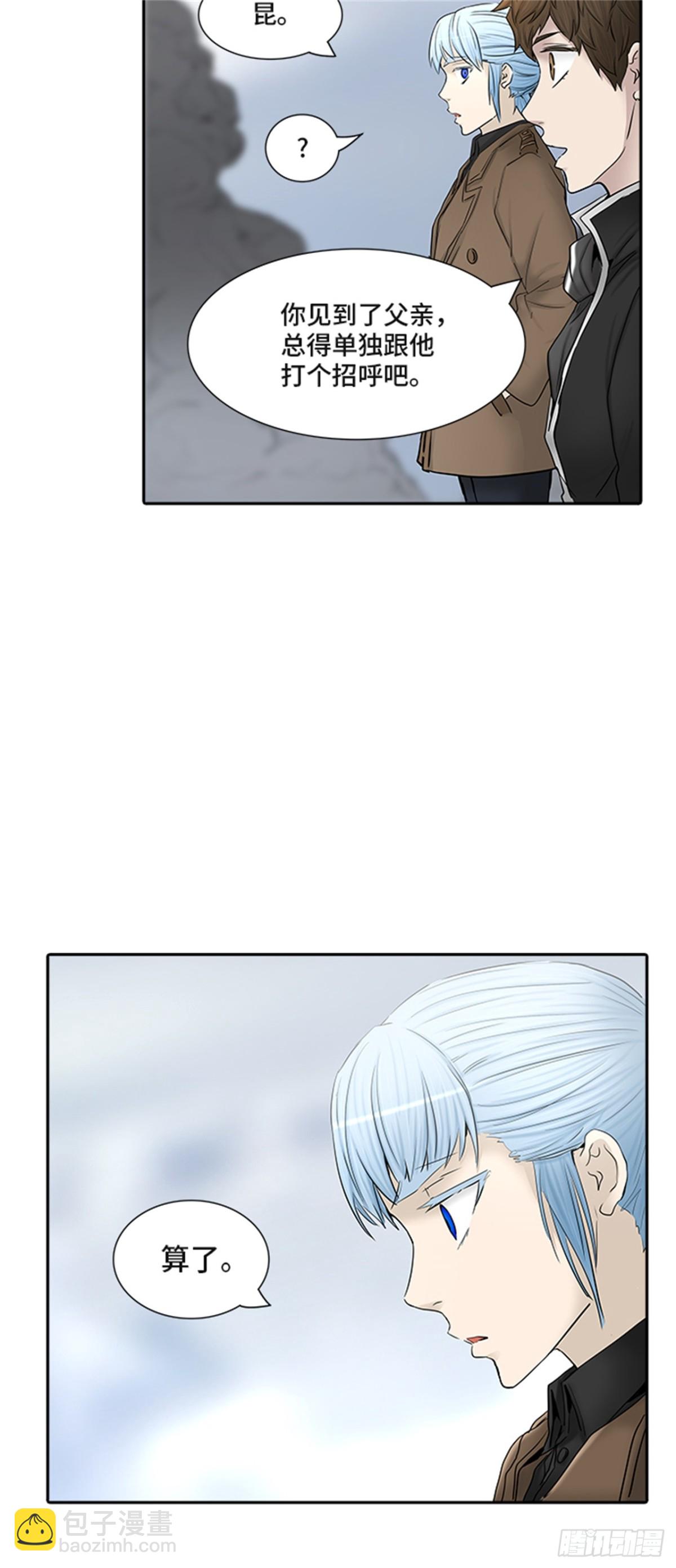 367.地狱列车 -修炼-(1/2)-第368话
