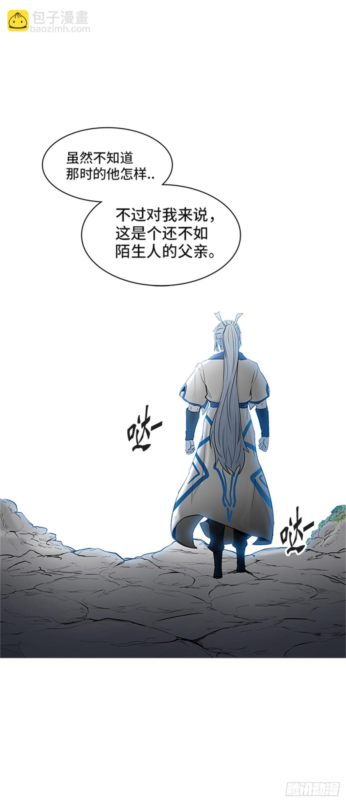367.地狱列车 -修炼-(1/2)-第368话