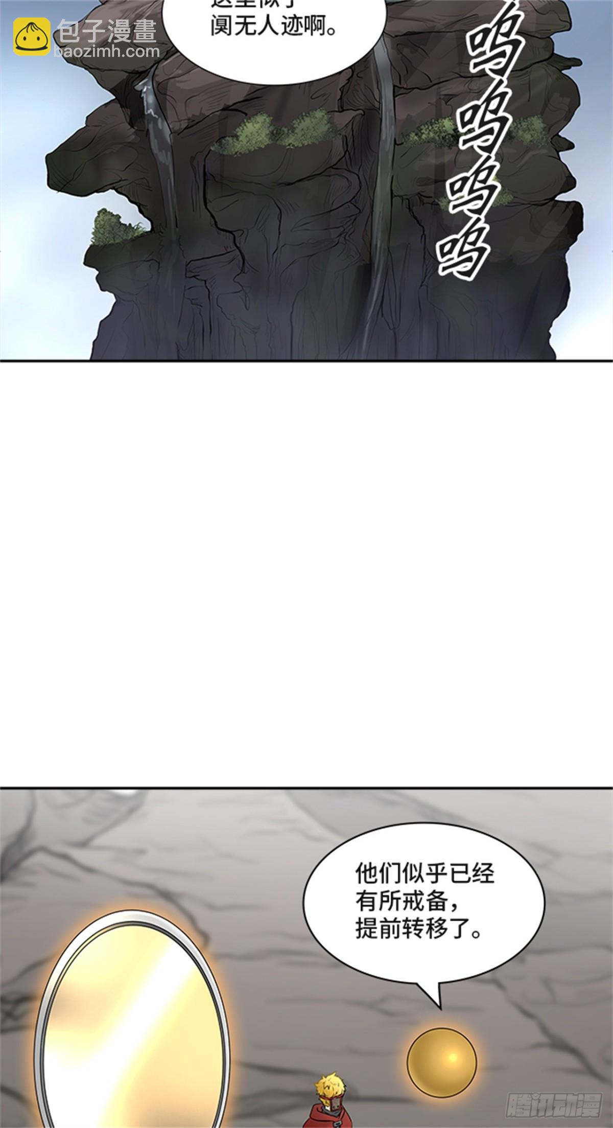 367.地狱列车 -修炼-(1/2)-第368话