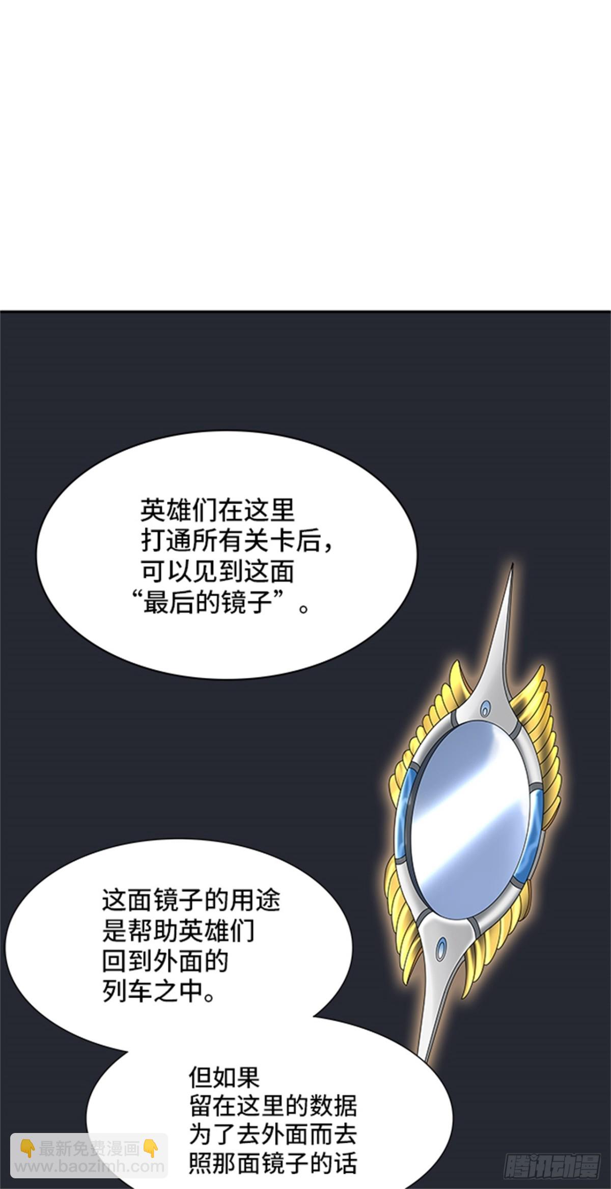 367.地狱列车 -修炼-(1/2)-第368话