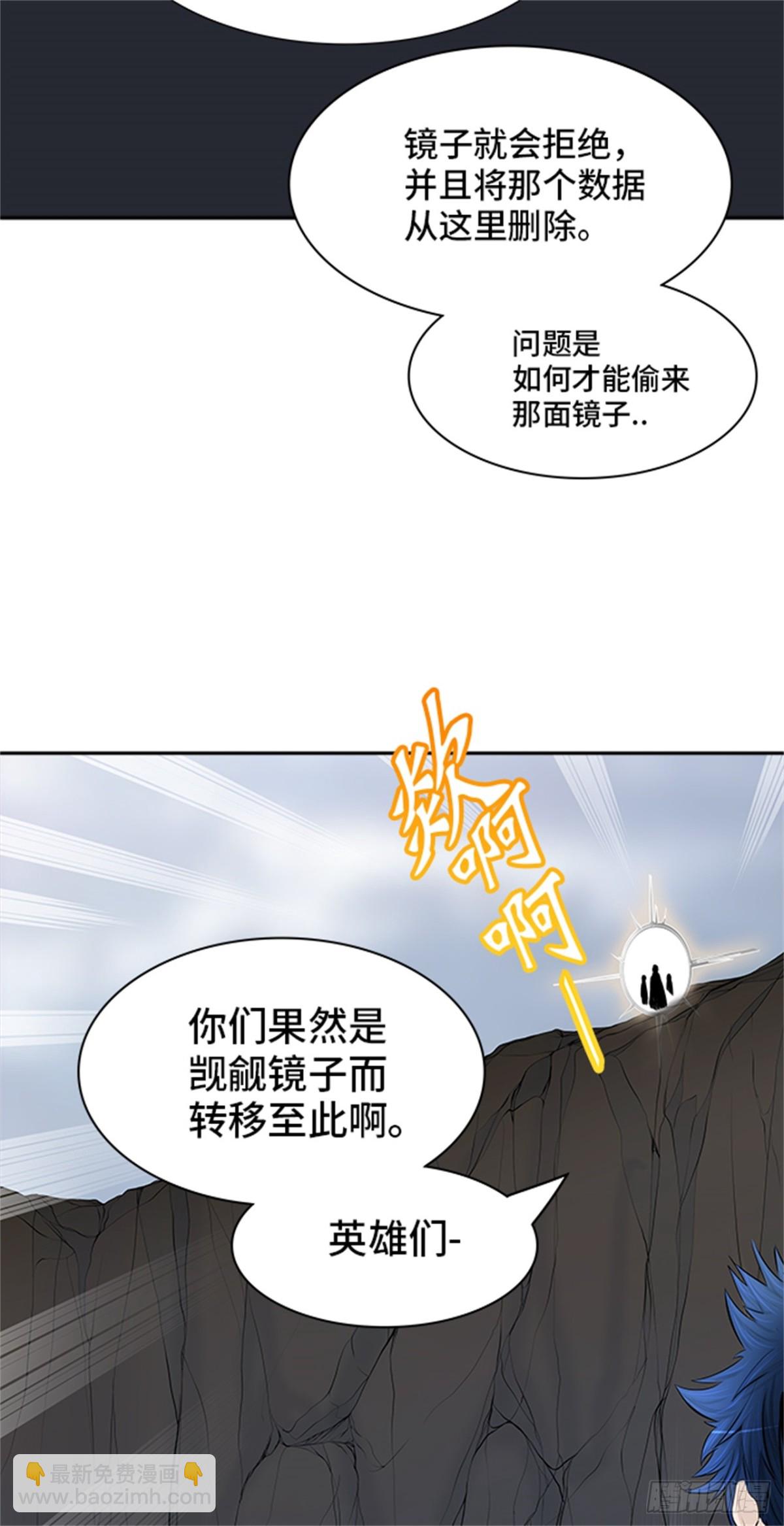 367.地狱列车 -修炼-(1/2)-第368话