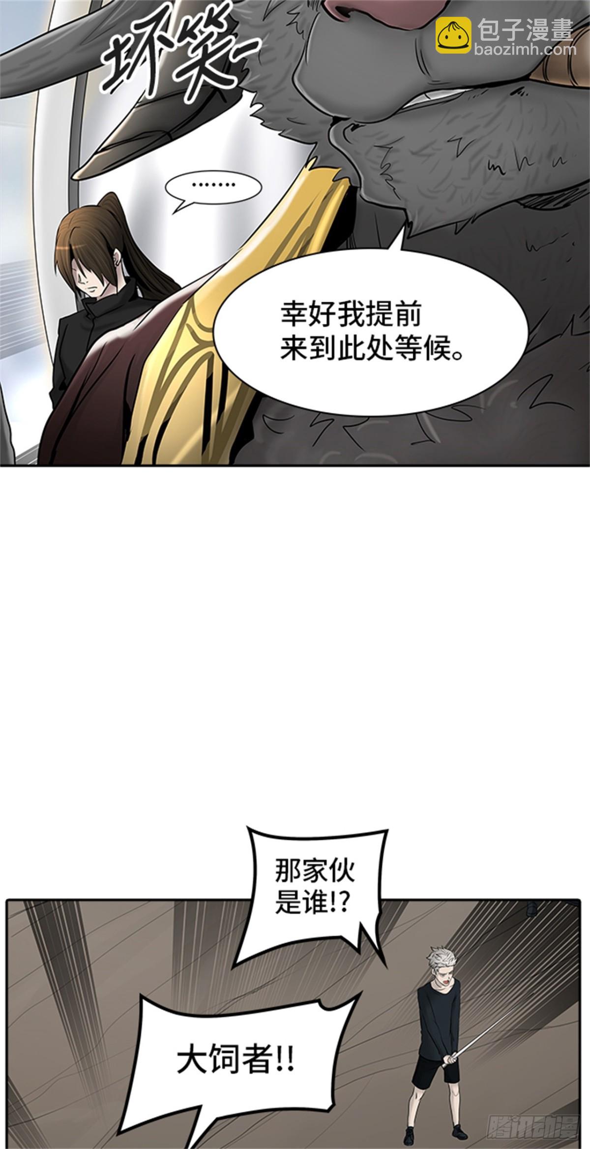 367.地狱列车 -修炼-(1/2)-第368话