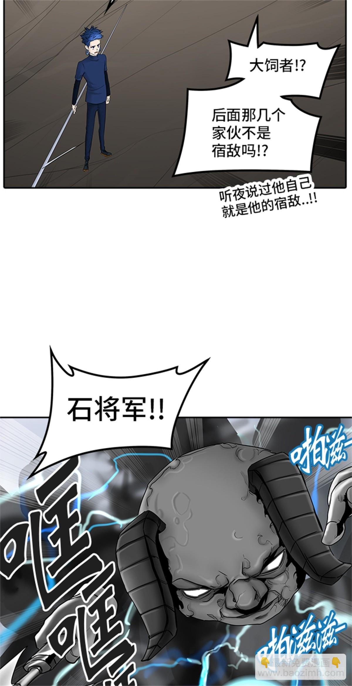 367.地狱列车 -修炼-(1/2)-第368话