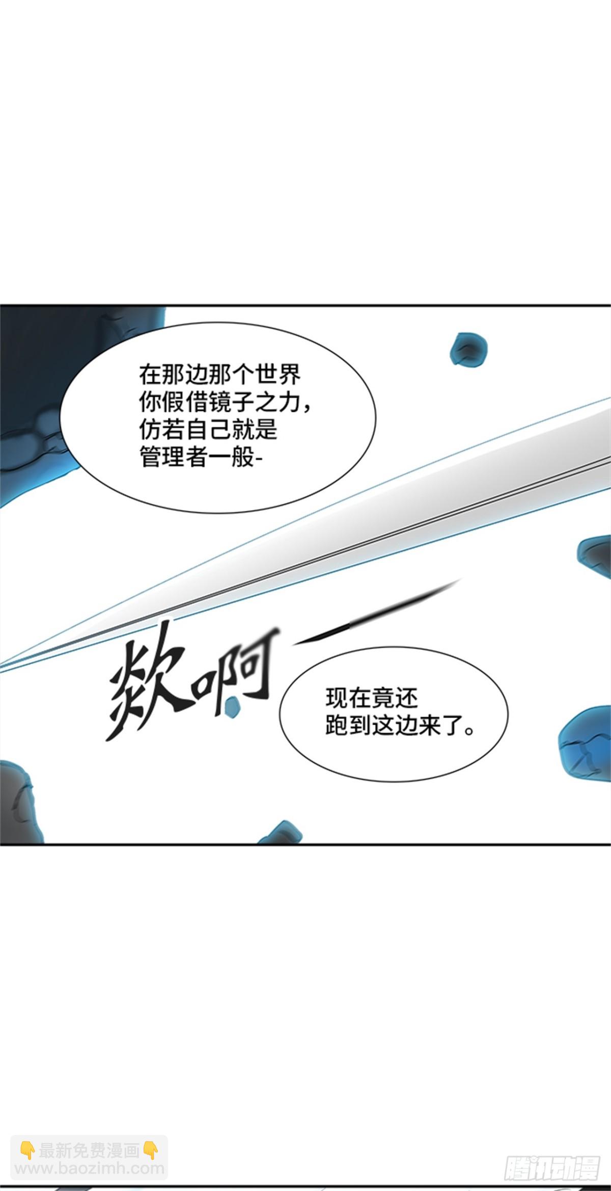367.地狱列车 -修炼-(1/2)-第368话
