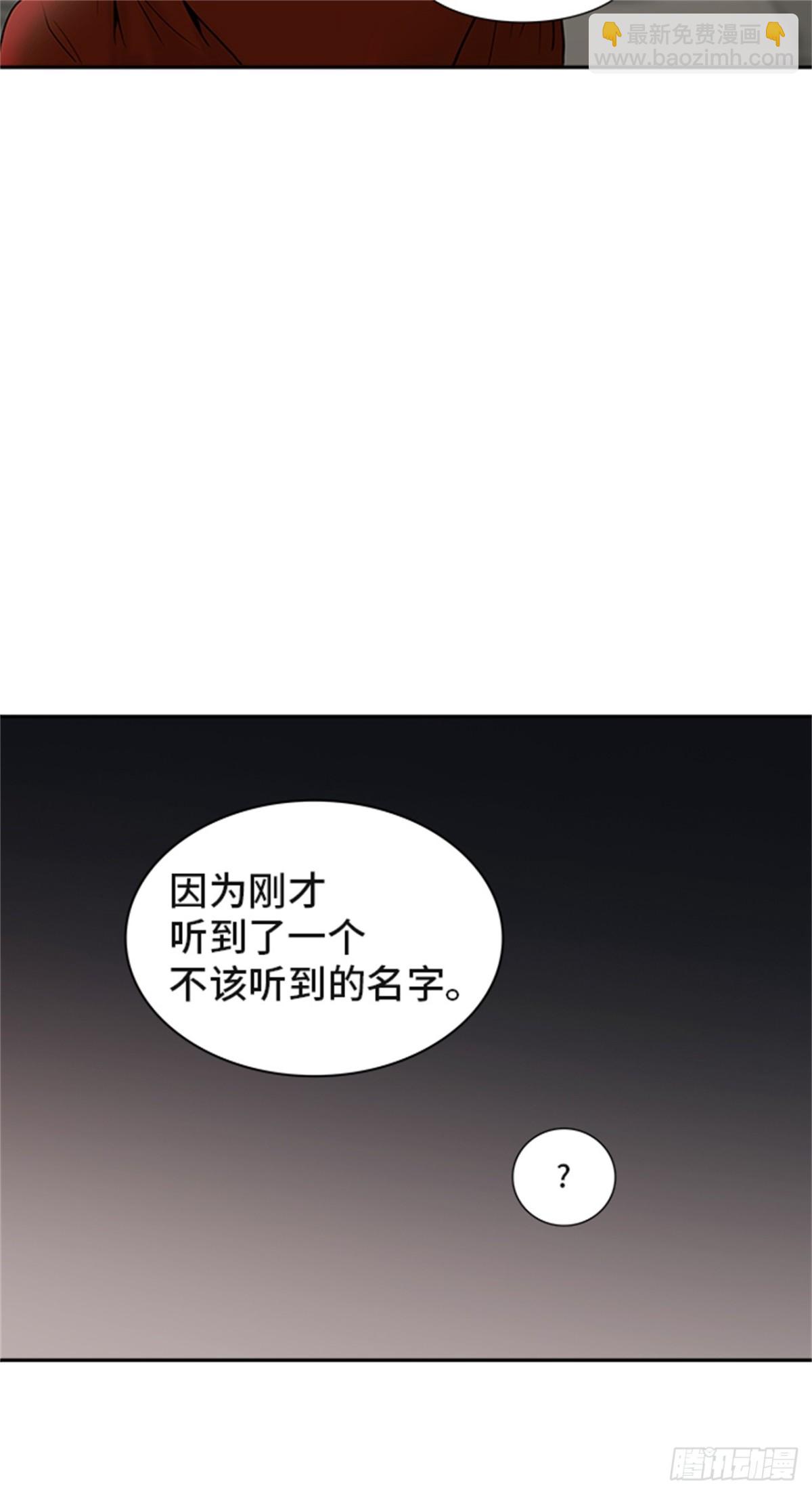 367.地狱列车 -修炼-(1/2)-第368话